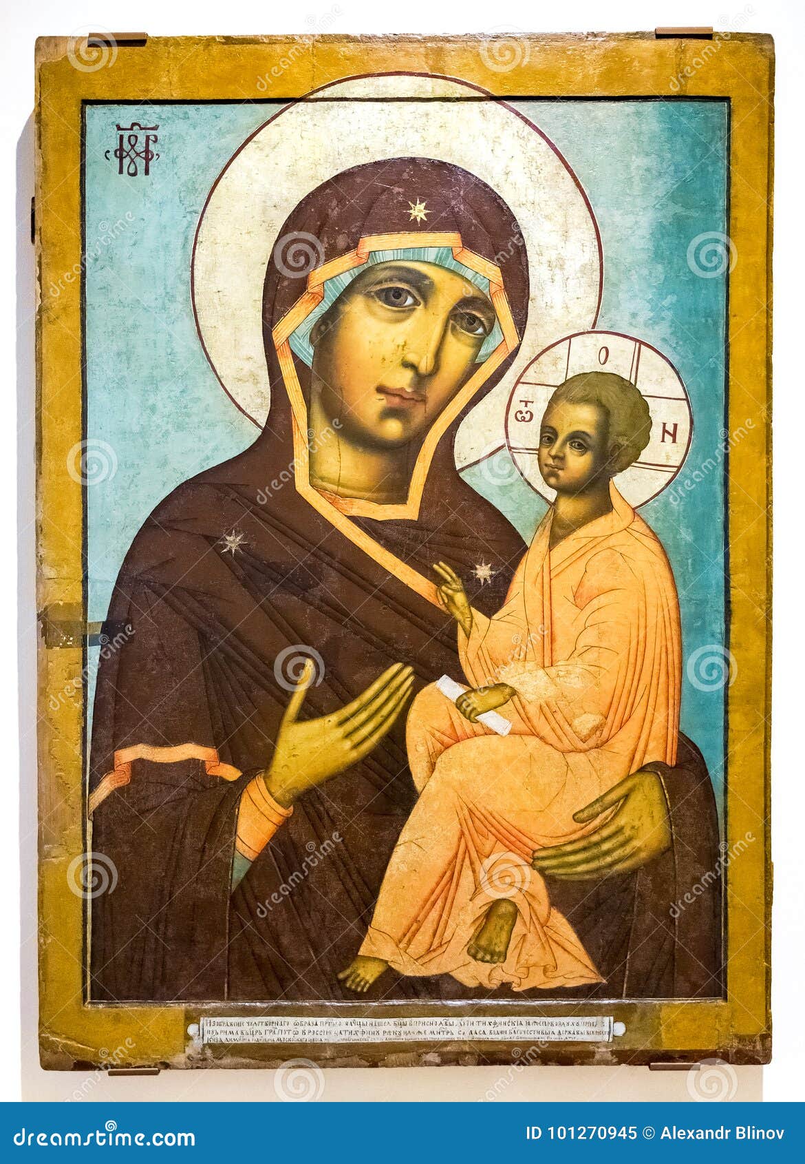 Antike Russische Orthodoxe Ikone Der Mutter Des Gottes Von Tikhvin