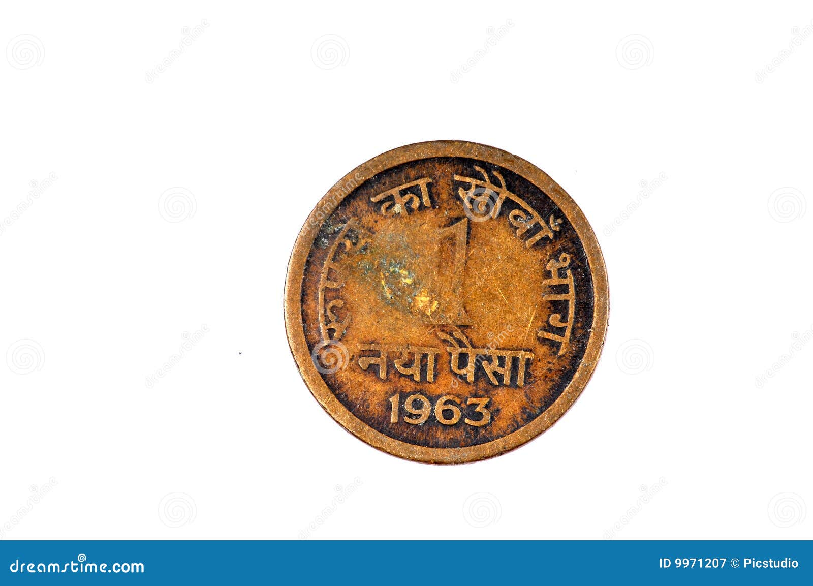 antique 1 paisa coin