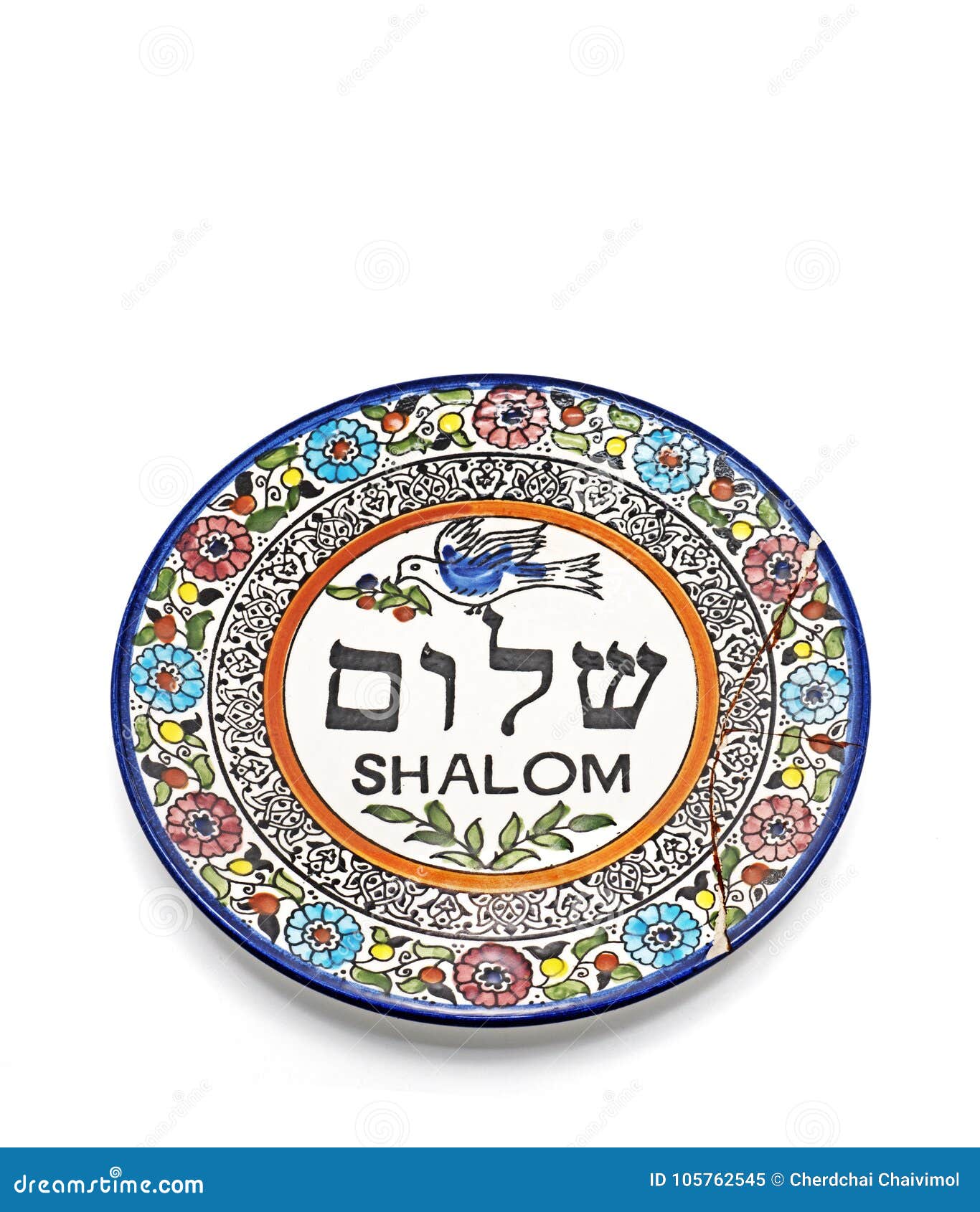 Shalom Hebrew Word Meaning Peace Shalom Stock Vector (Royalty Free)  1315225397