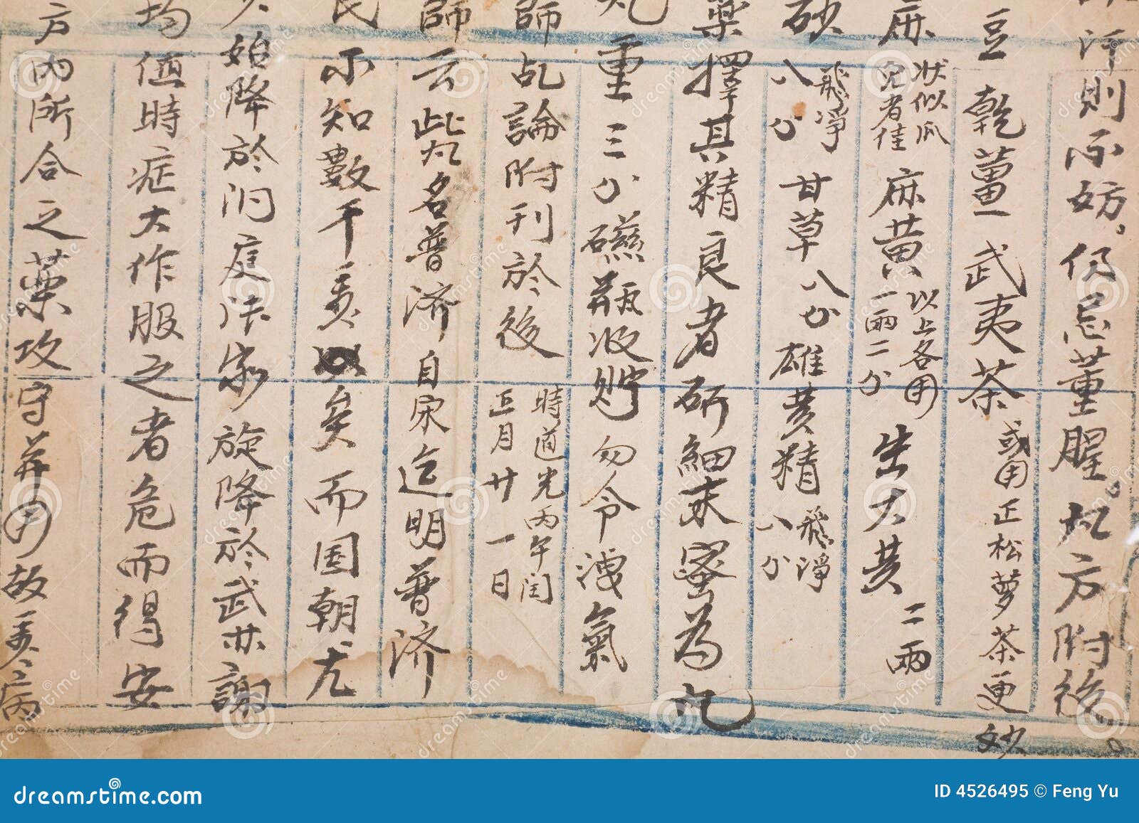 2,253 Old Chinese Book Stock Photos - Free & Royalty-Free Stock Photos from  Dreamstime
