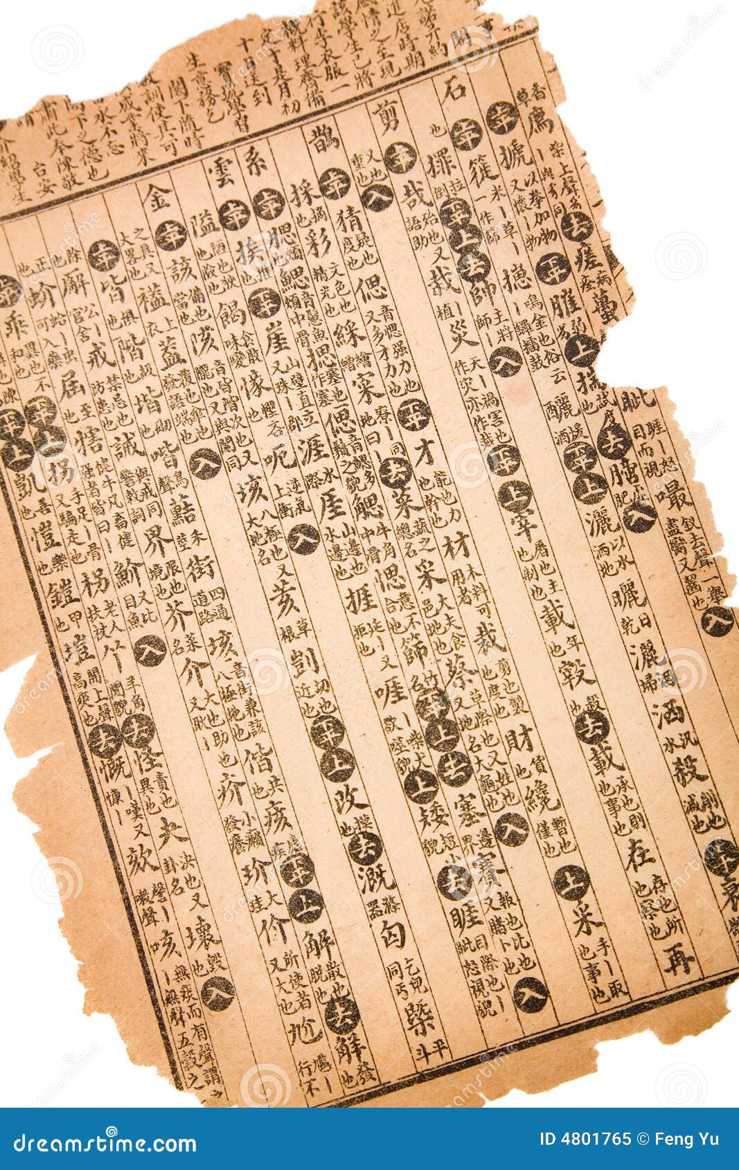 2,253 Old Chinese Book Stock Photos - Free & Royalty-Free Stock Photos from  Dreamstime