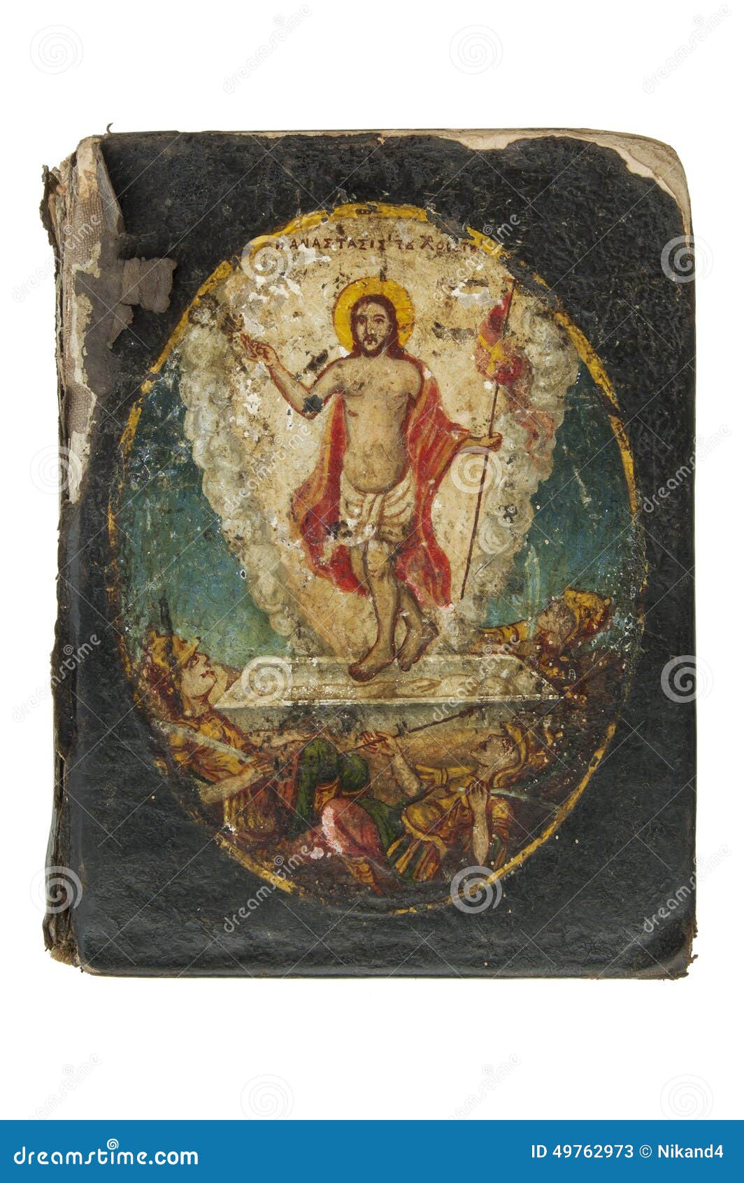 Antique Christian book stock image. Image of jesus, retro 49762973
