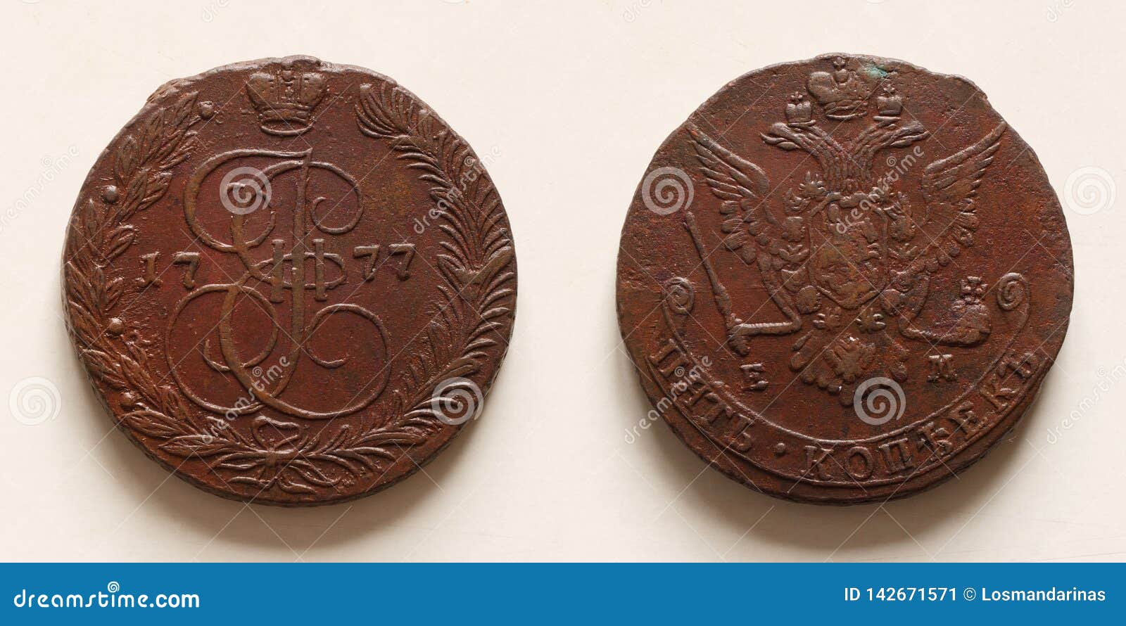 antique russian coin 5 kopecks 1777