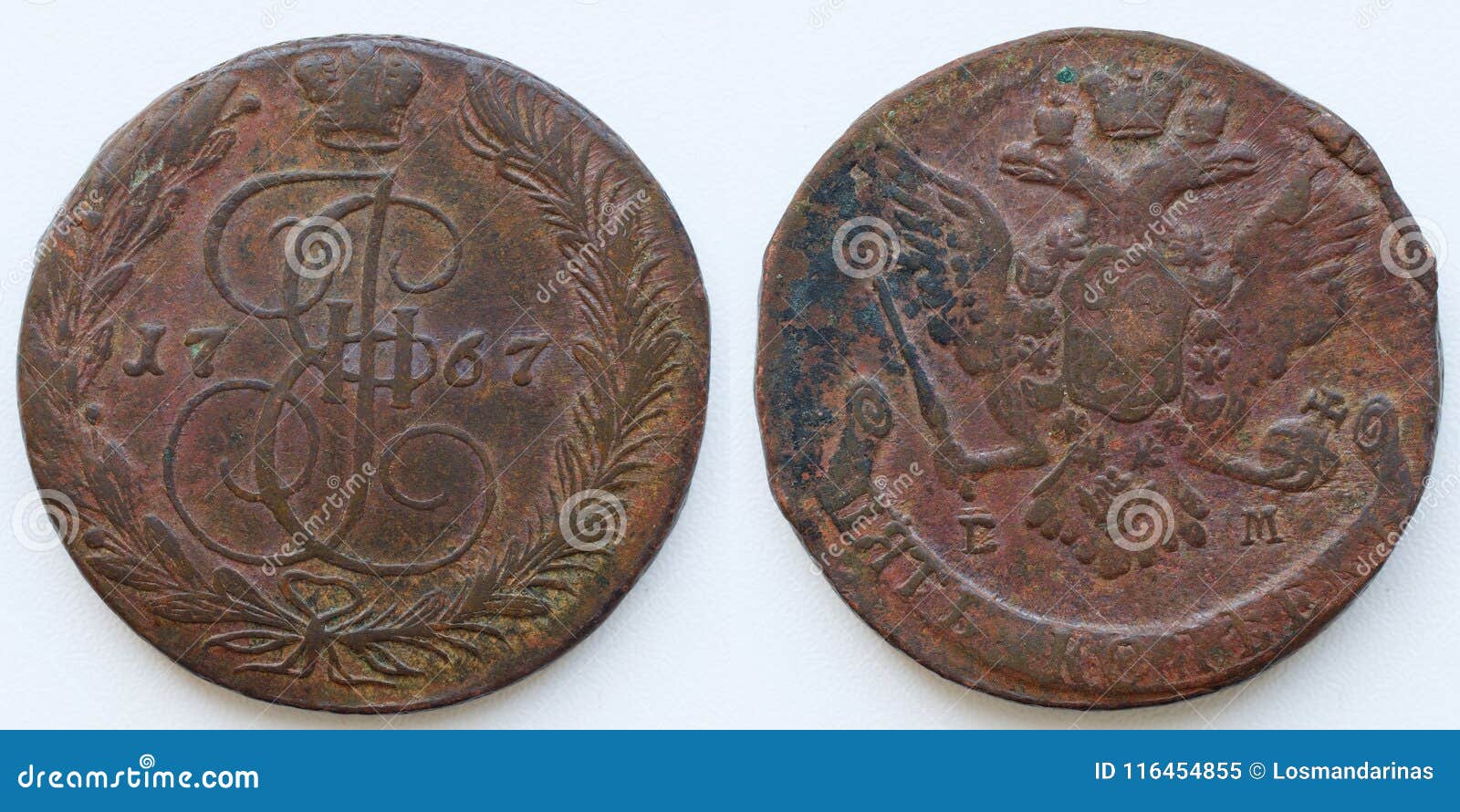antique russian coin 5 kopecks 1767