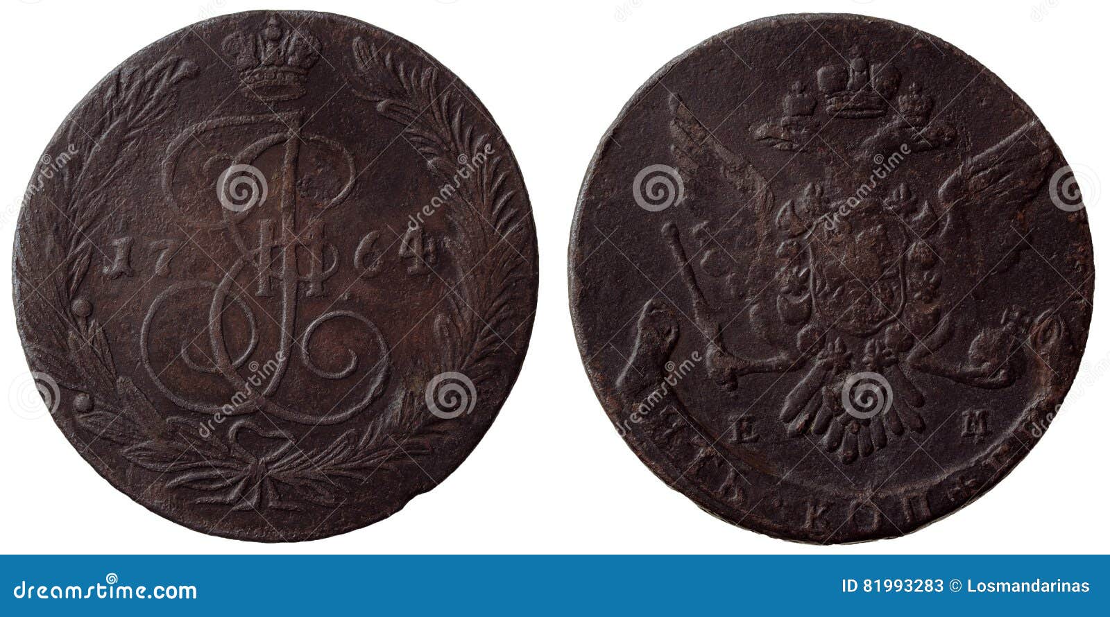 antique russian coin 5 kopecks 1764