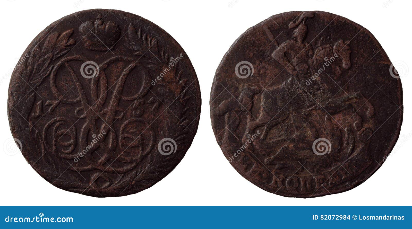 antique russian coin 2 kopecks 1757