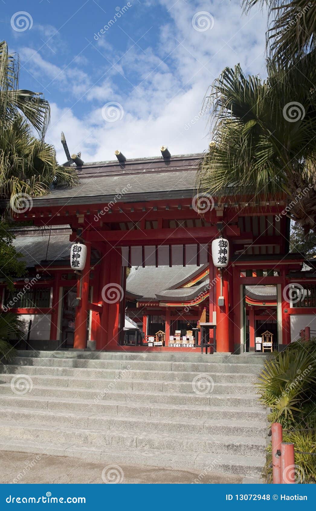 Aoshima Shrine