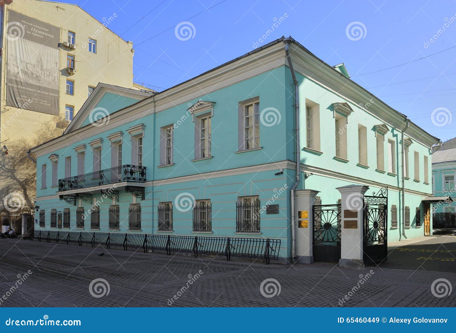 Gooey Imitation finger Apartment Museum of the Russian Poet Alexander Pushkin, Moscow Editorial Stock Image - Image of interest, architecture: 65460449 Gooey Imitation finger Apartment Museum of the Russian Poet Alexander Pushkin, Moscow Editorial Stock Image - Image of interest, architecture: 65460449