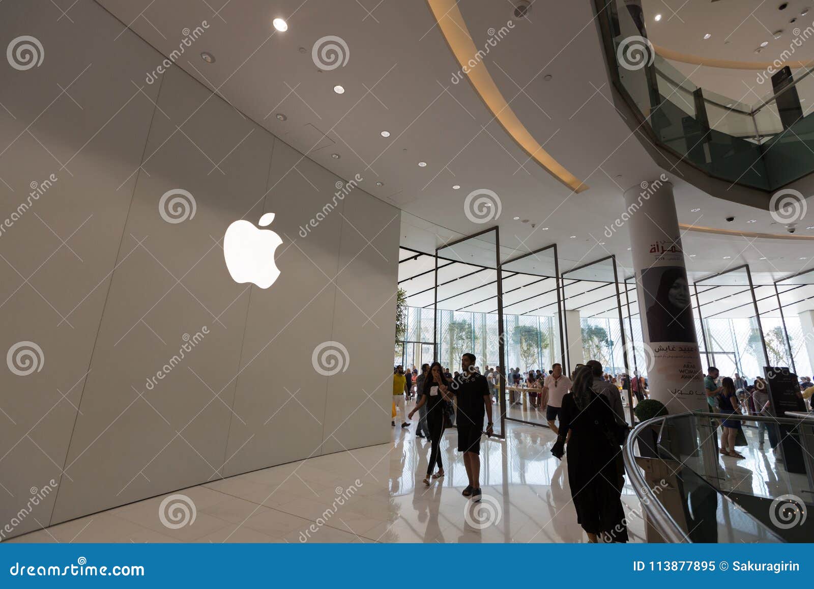 Apple store dubai