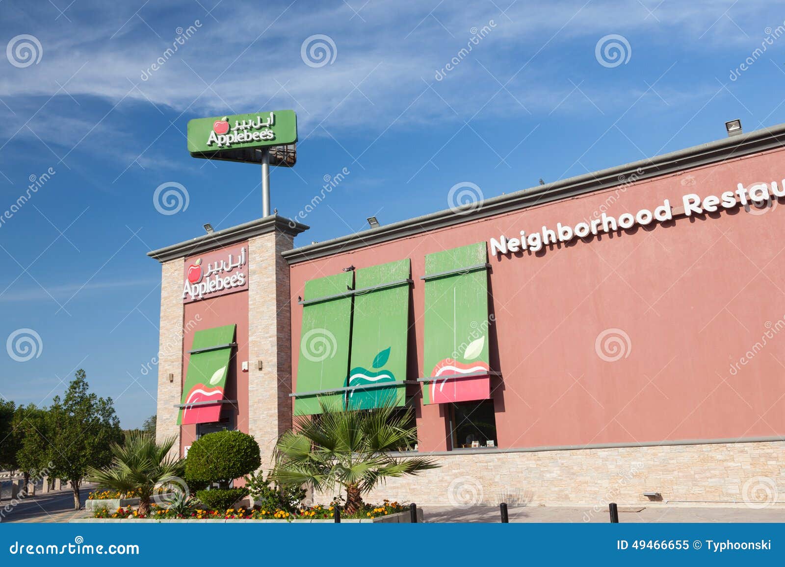 Applebees Restaurant in Kuwait Editorial Image Image of american