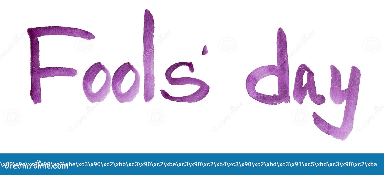 april fools day purple watercolor handwritting lettering