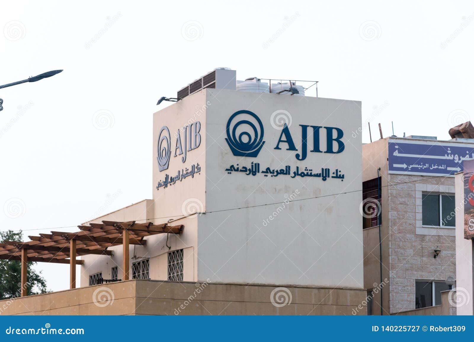 Logo and Sign of Arab Jordan Investment Bank Editorial Photography - Image arab, bank: 140225727