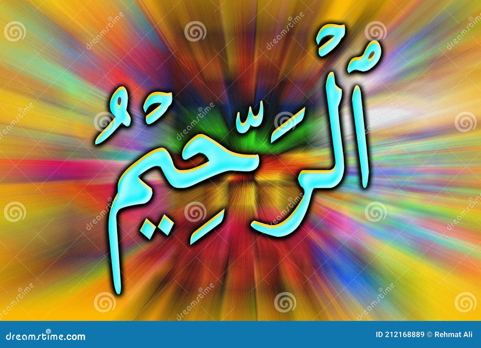 Arabic Name of Allah, AR-RAHEEM Shiny Text on Colorful Background Stock  Illustration - Illustration of arabic, mubarak: 212168889