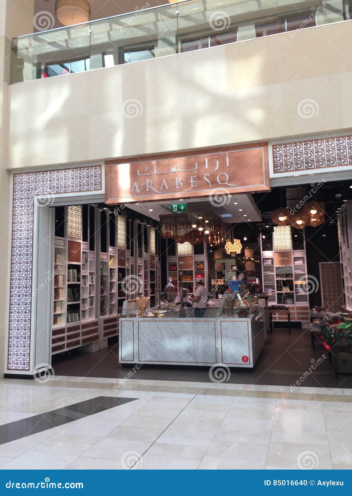 Arabesq editorial image. Image of choice, snack, jelly 85016640