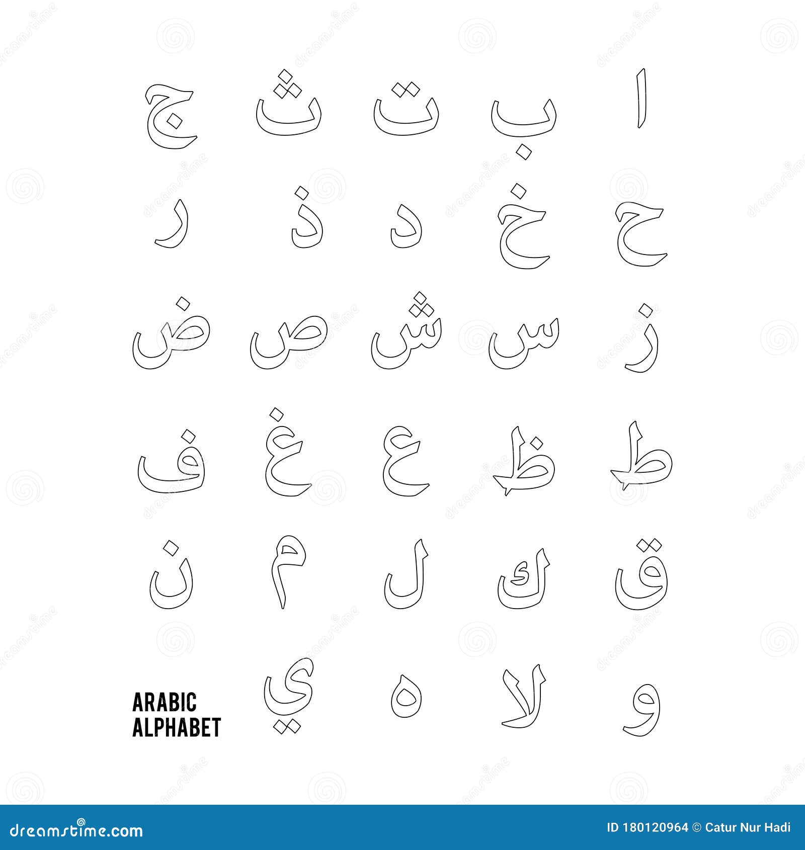 Arabic Alphabet Set Icon Trendy Stock Vector - Illustration of ...