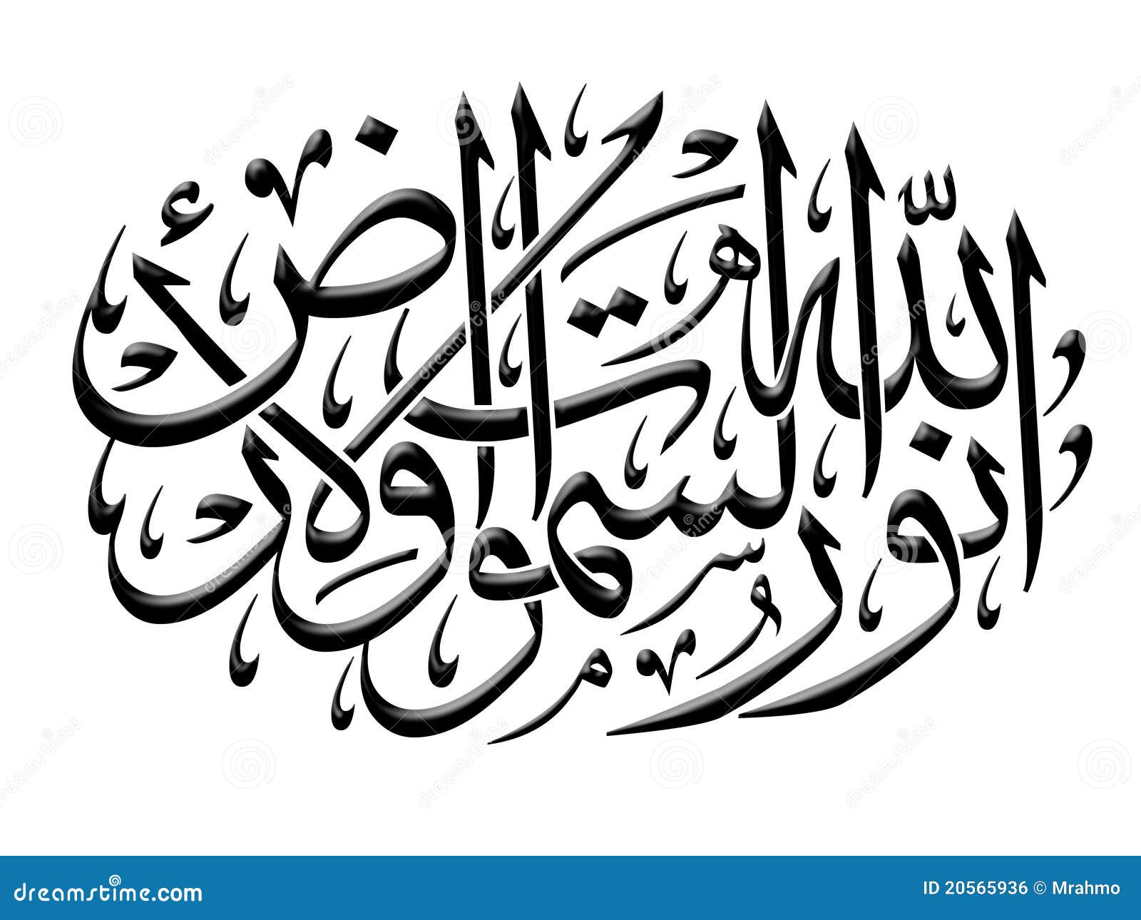 arabic calligraphy