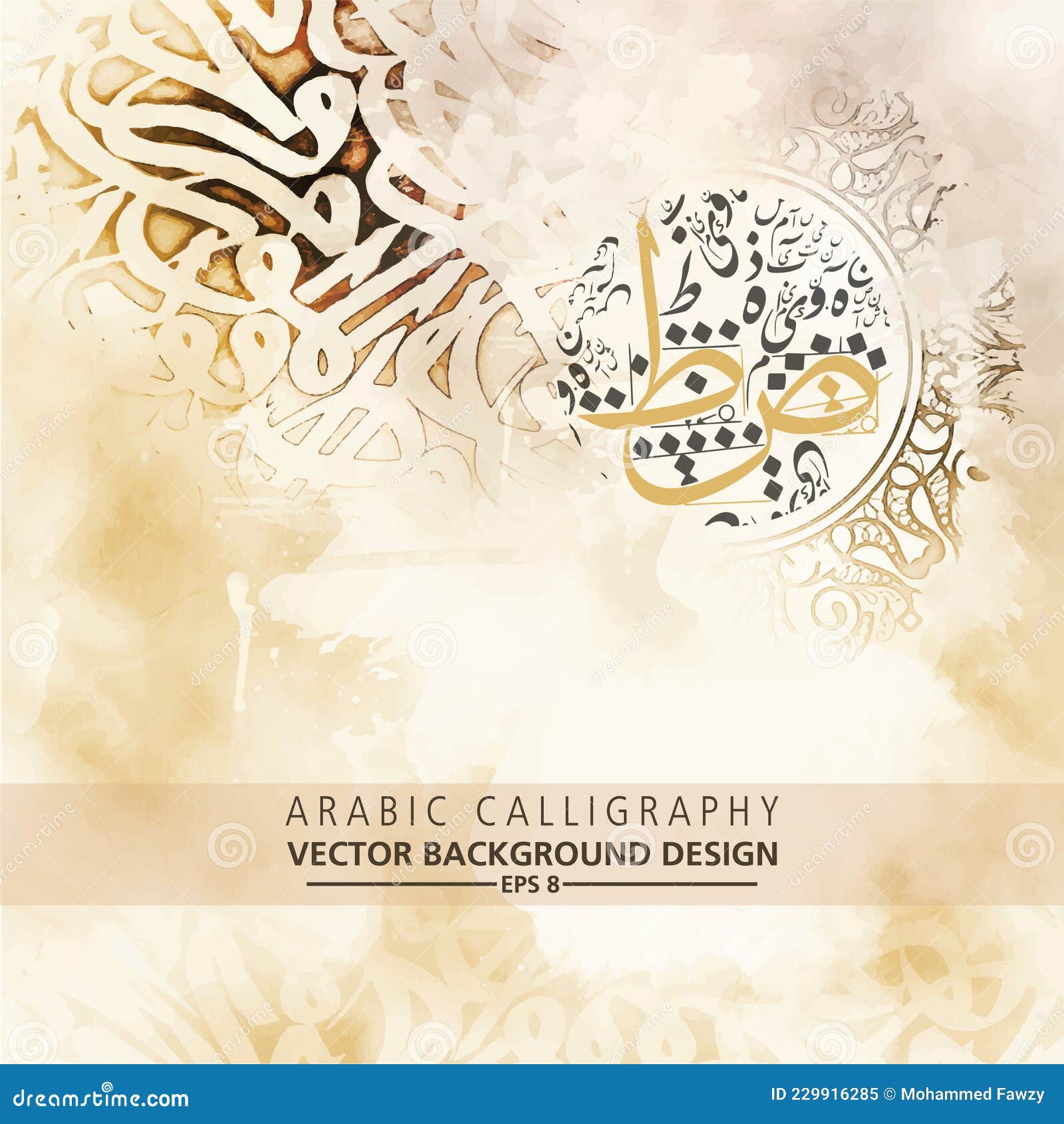 Arabic Calligraphy, Abstract Pattern Sepia. Stock Vector - Illustration of  arab, decoration: 229916285