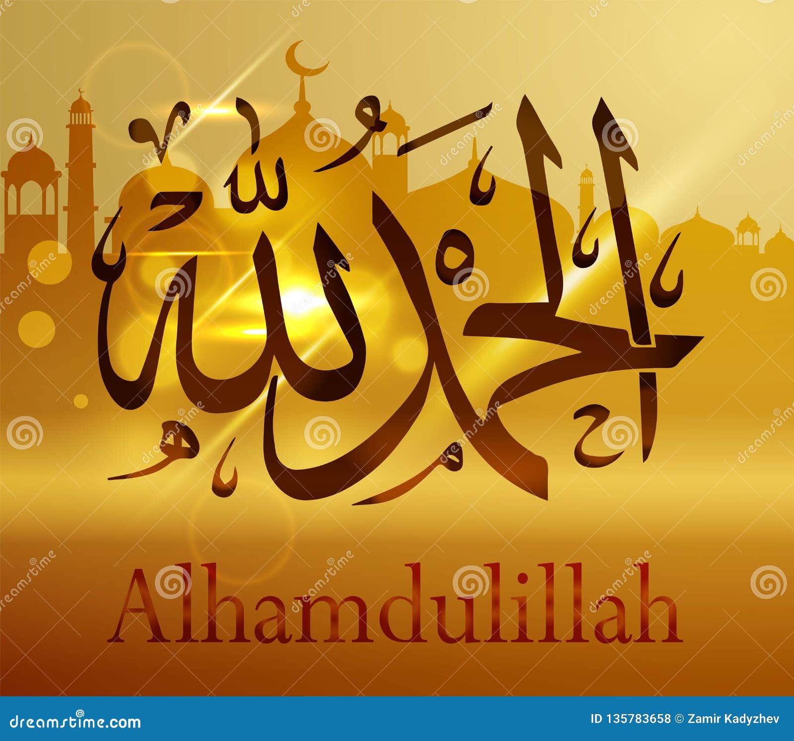 arabic calligraphy alhamdulillah, against the background of mosques, for the  of muslim holidays. translation: