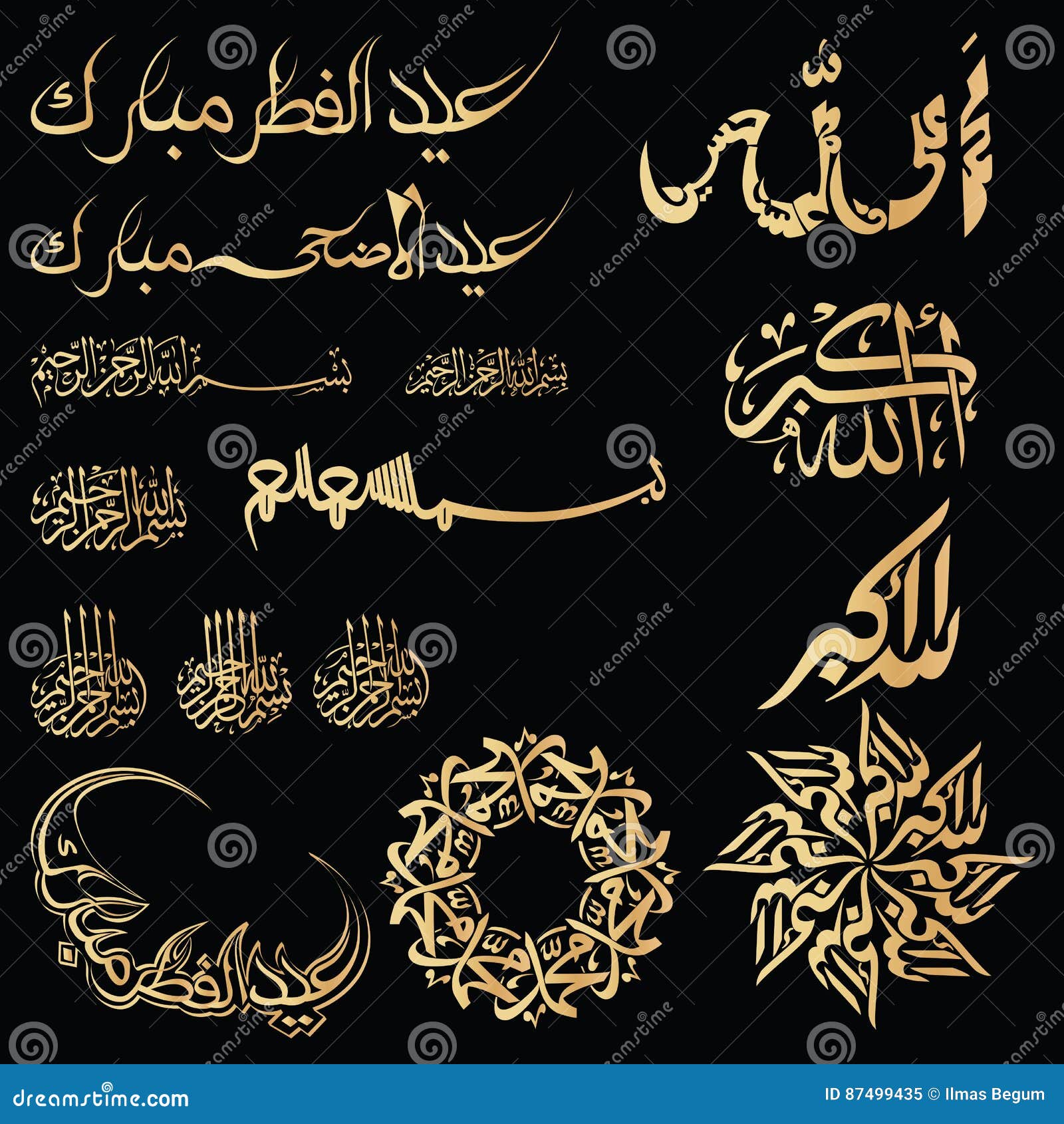 Arabic Calligraphy in Black Background Stock Vector - Illustration of  islam, literary: 87499435