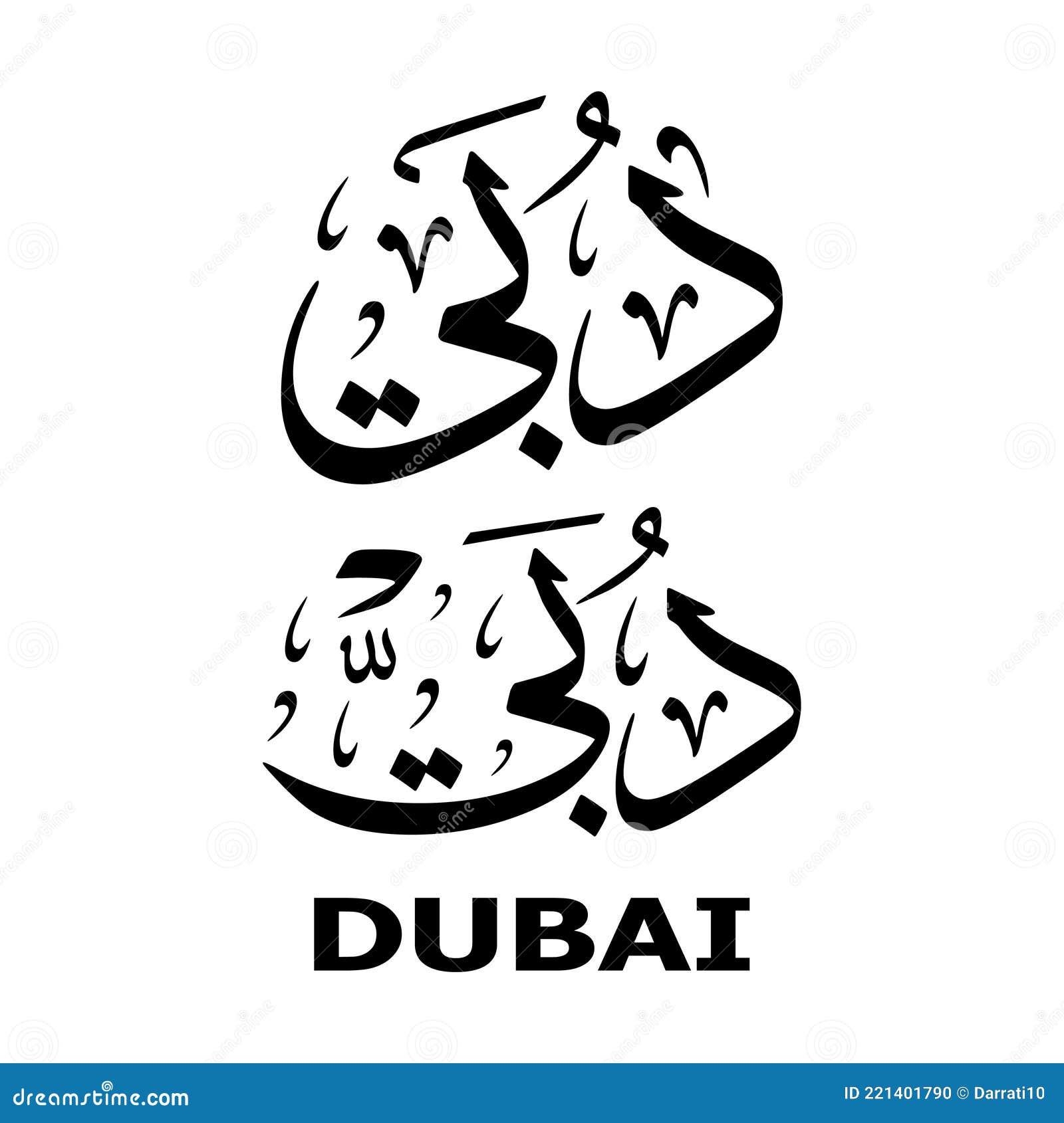 Arabic Calligraphy Dubai Mall Arabic Calligraphy Pict - vrogue.co