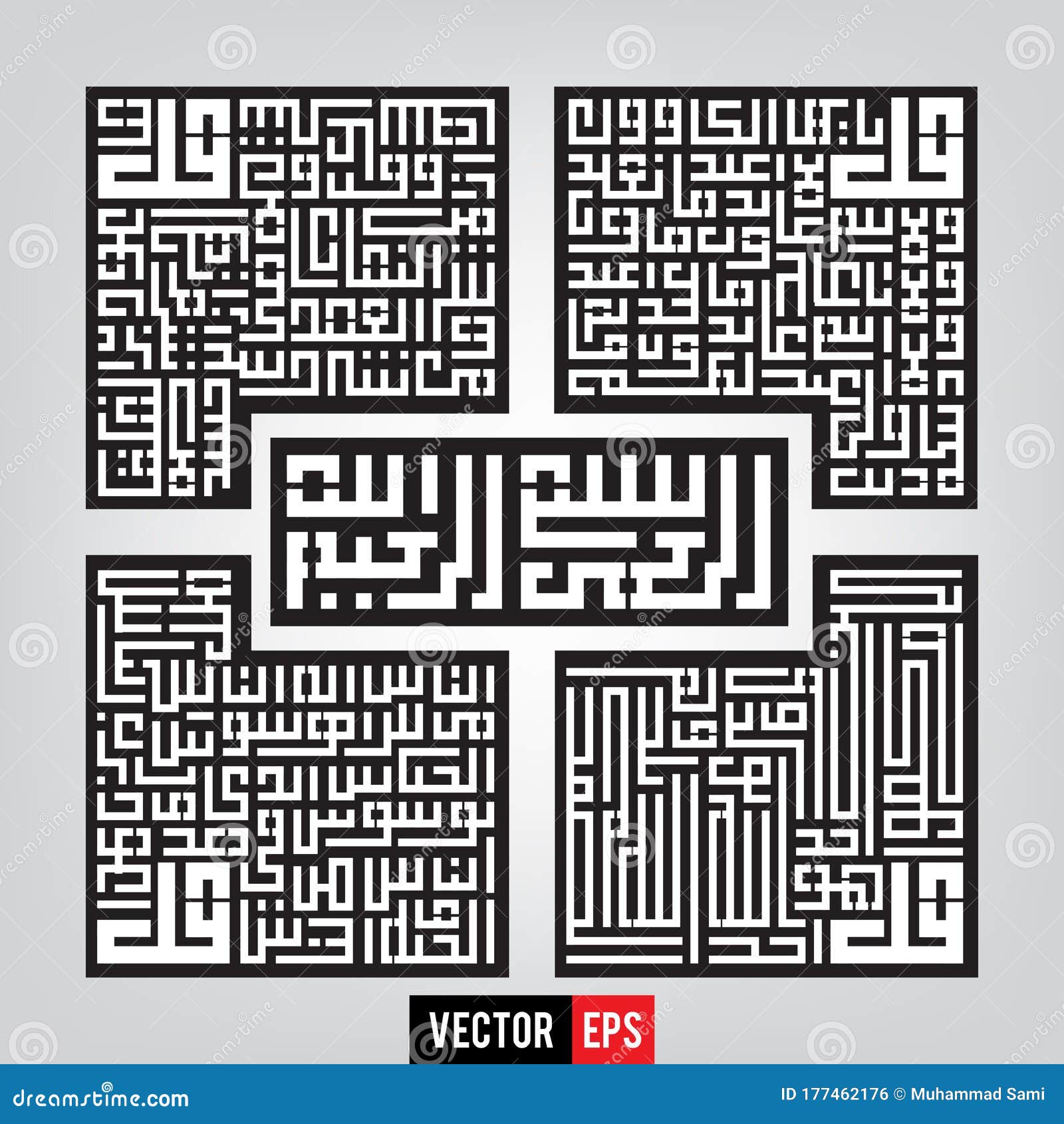 four qul in arabic four qul in arabic