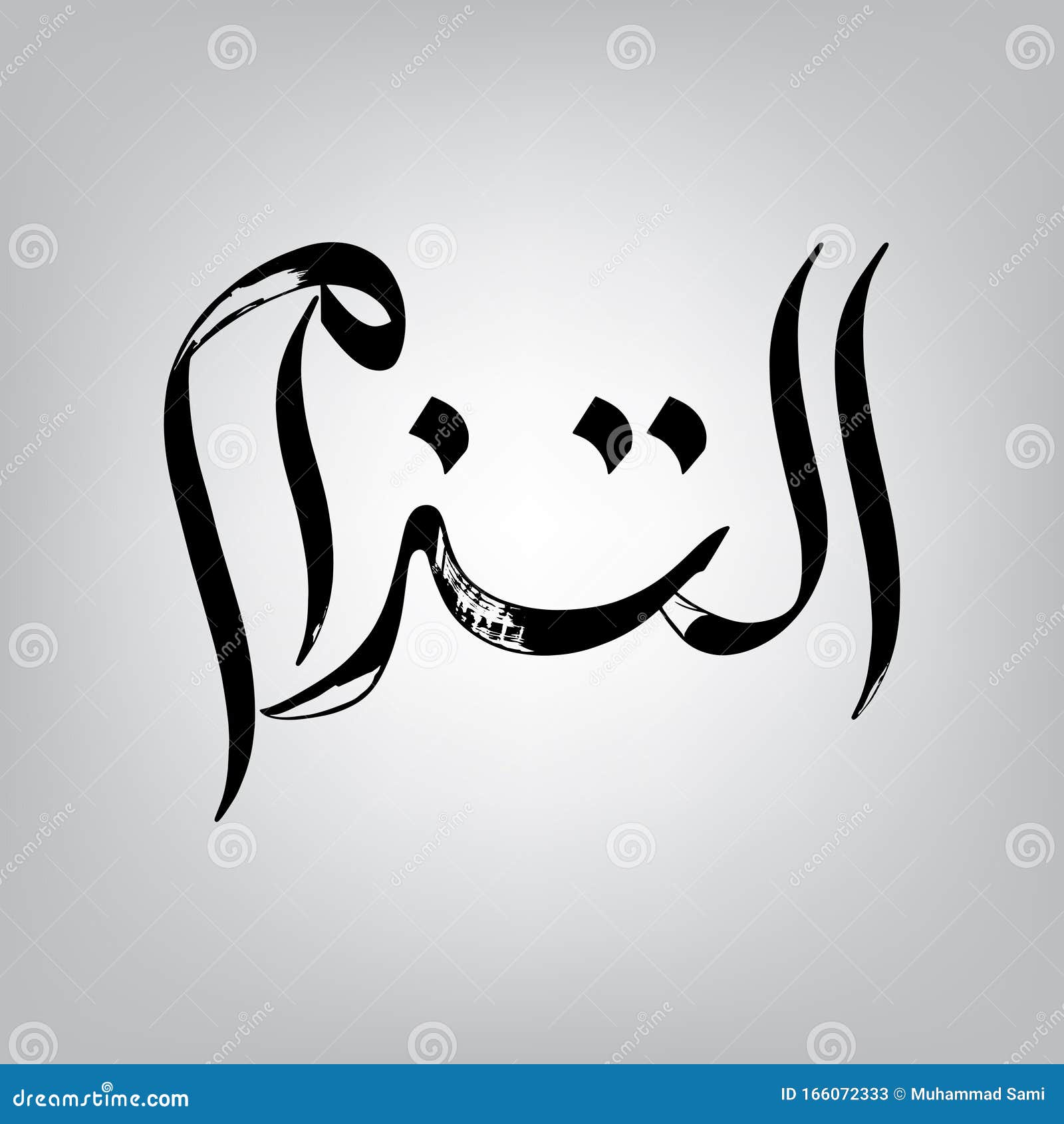 Arabic stock vector. Illustration of background, letter 166072333
