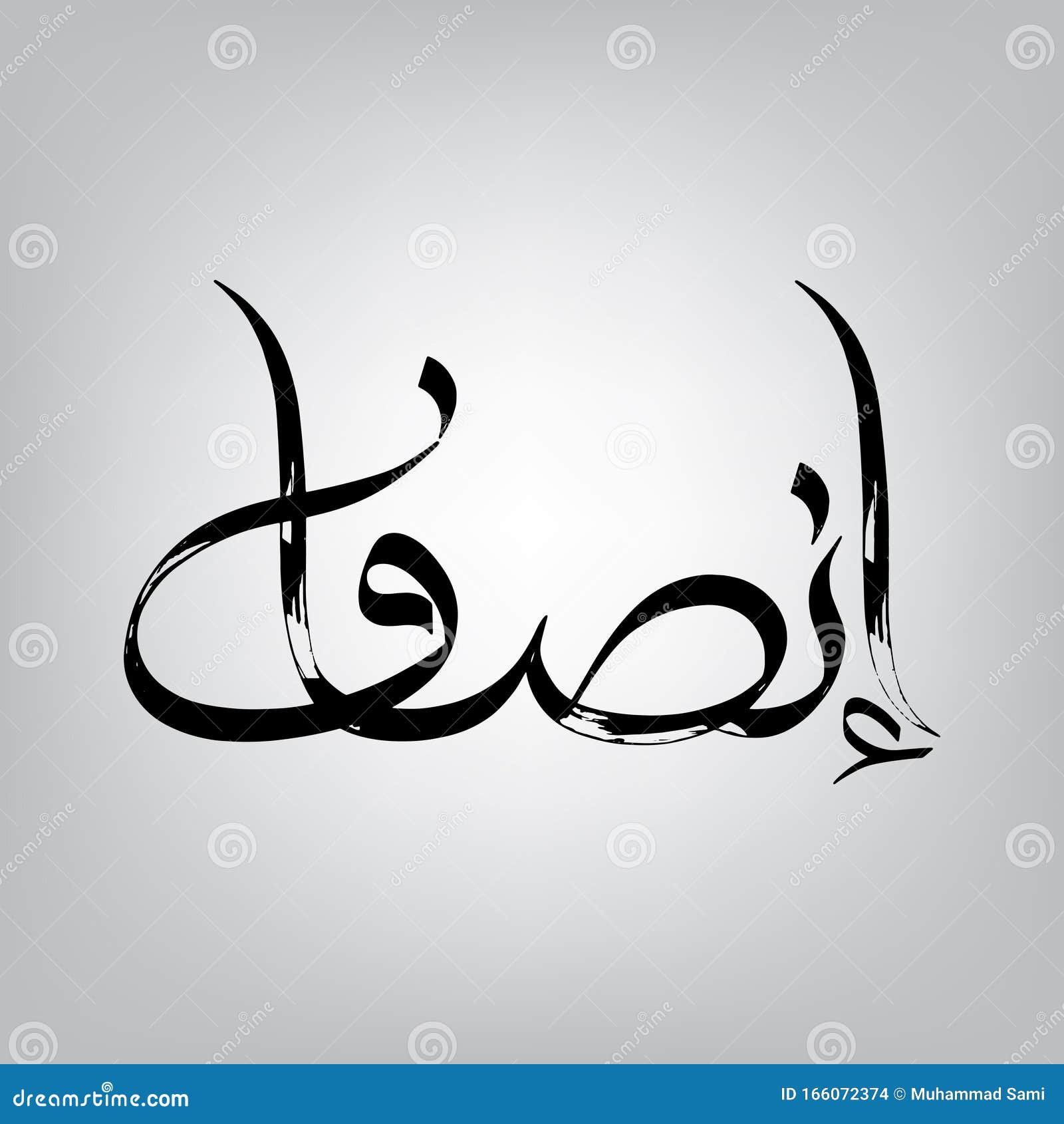 Arabic Vector Illustration 166072374