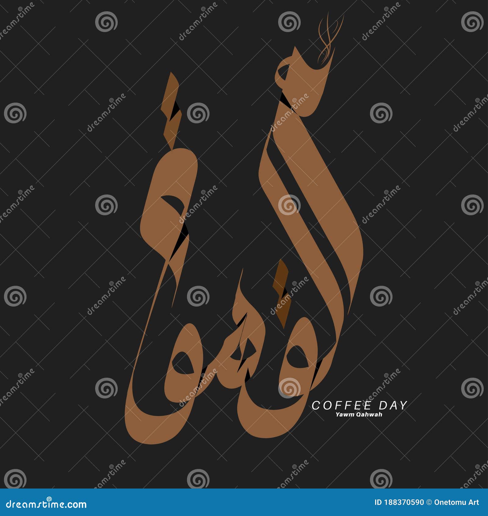 Arabic Calligraphy Islamic , Coffee Day . Vector Design Stock Vector