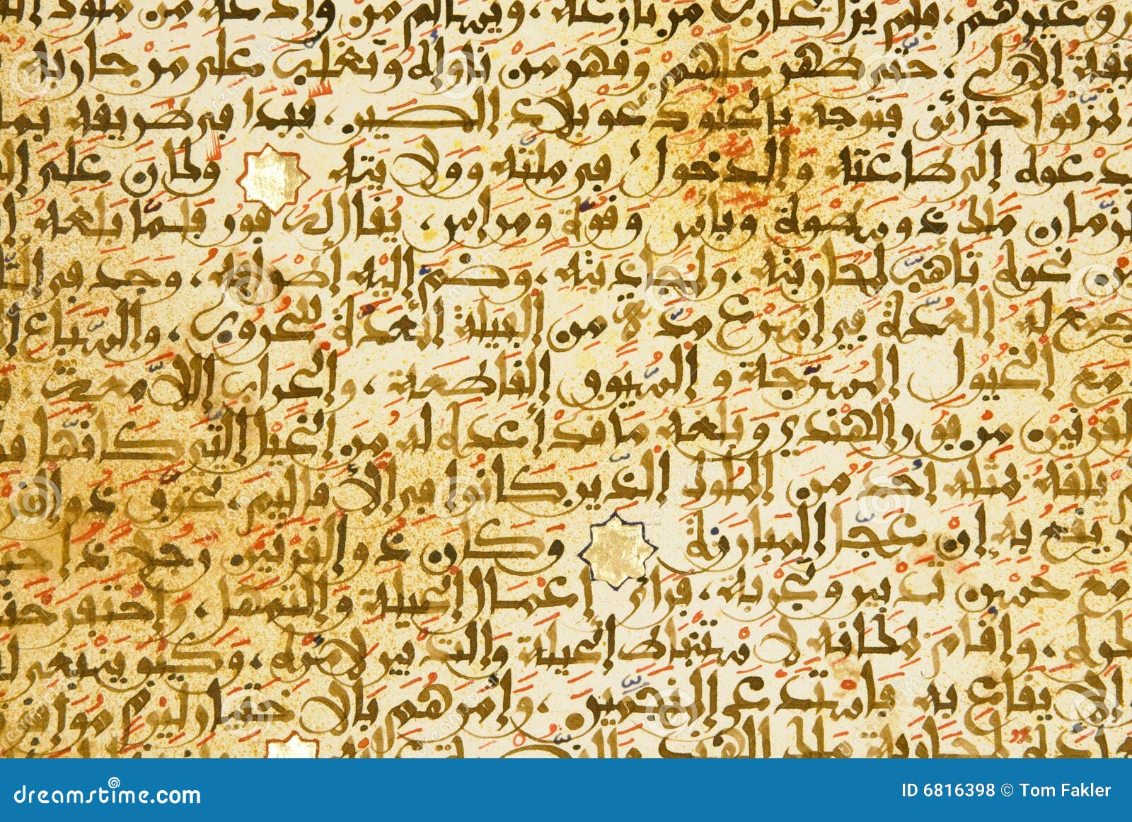 arabic calligraphy manuscript on paper