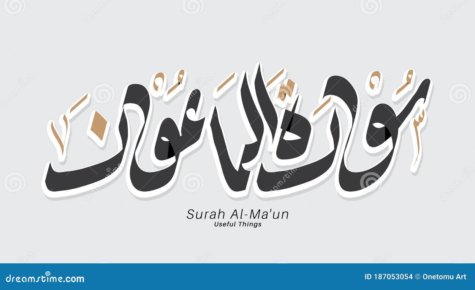 Имя хаял. Names of Surahs. Sura names written in the Heart. Names of Surahs Print. Name of Suras in Heart.