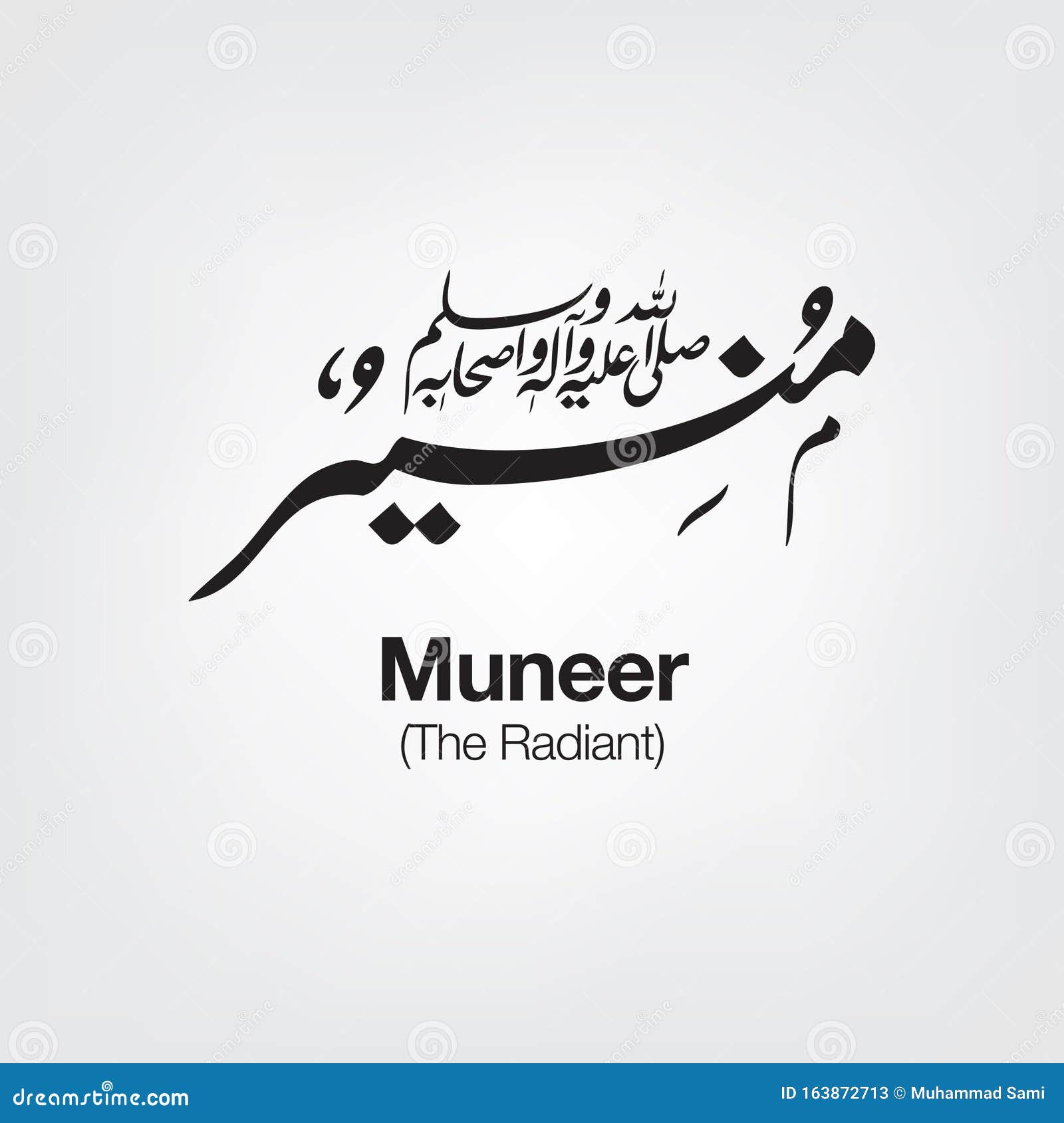 Muneer stock vector. Illustration of language, hamid - 163872713