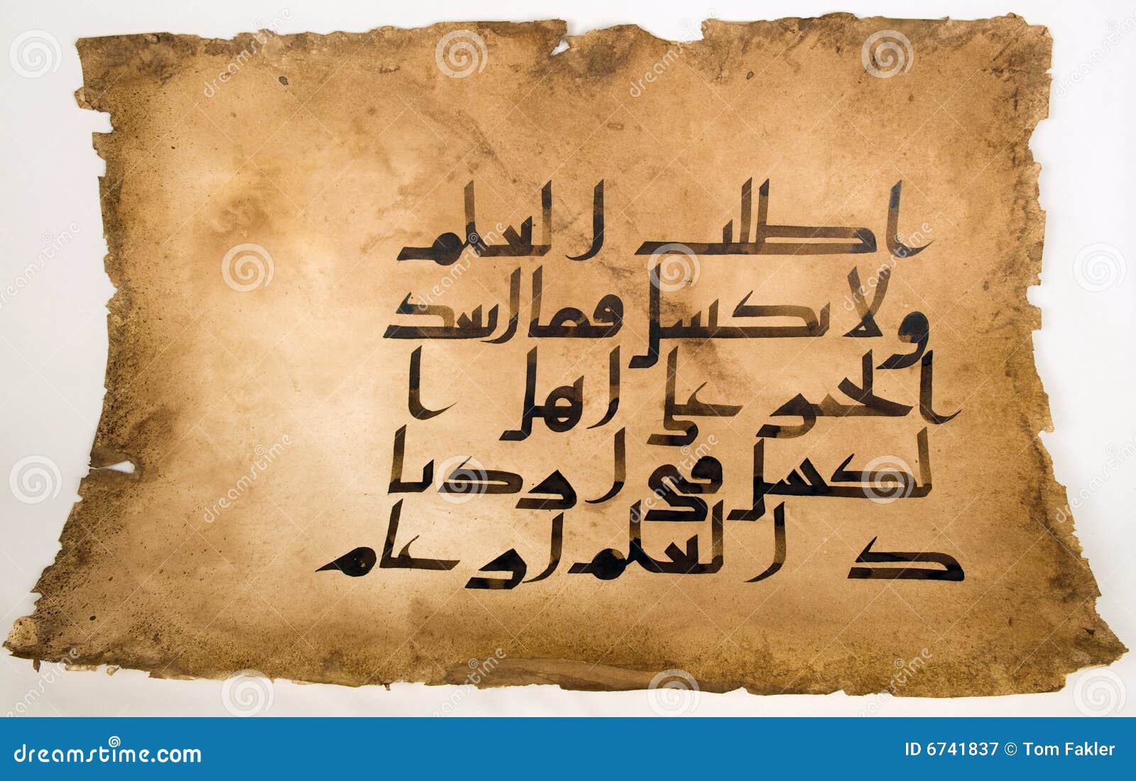 Arabic Calligraphy on Paper Stock Image Image of rough, arabic 6741837