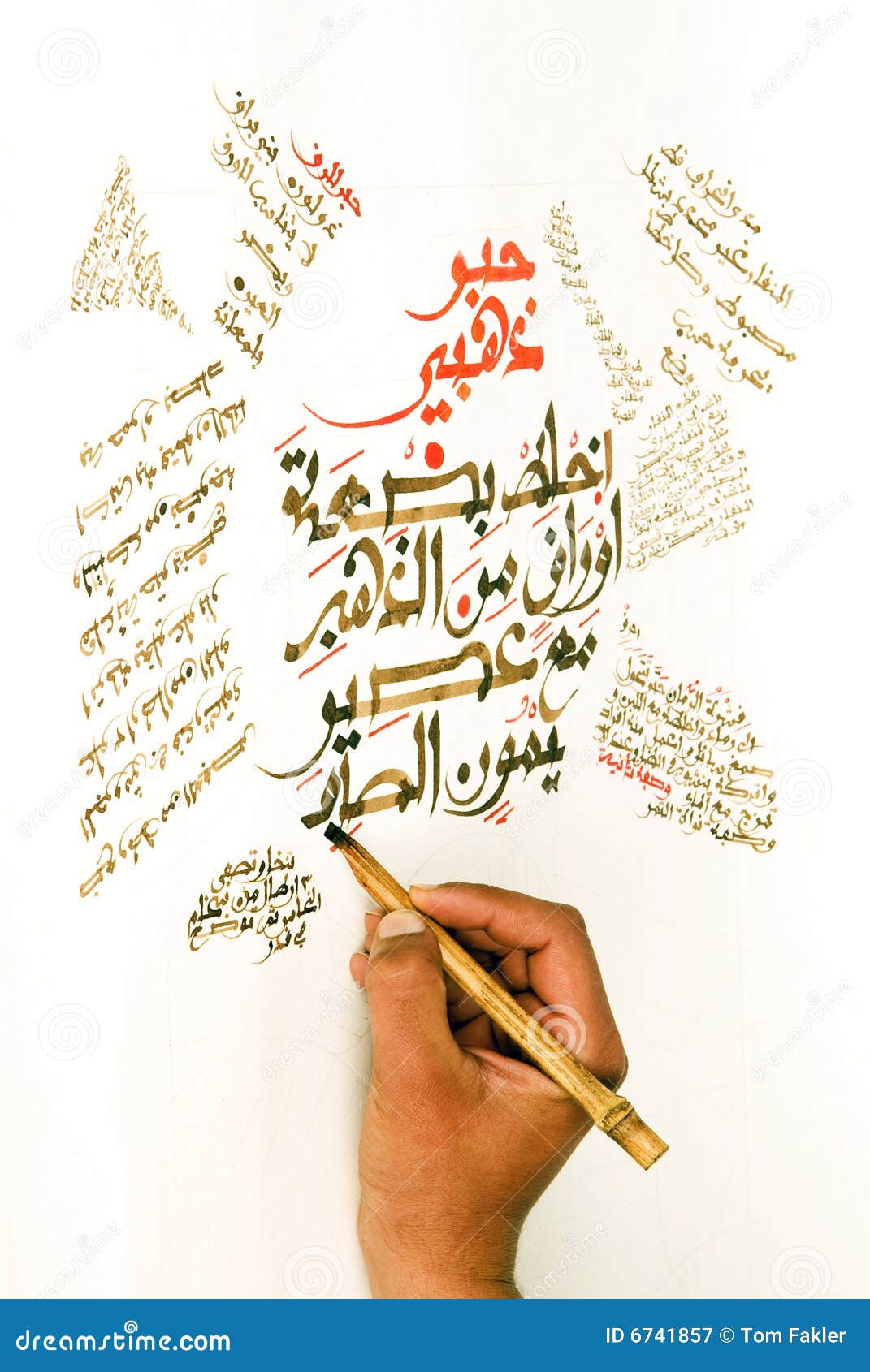 Arabic Calligraphy on Paper Stock Image Image of line, paper 6741857
