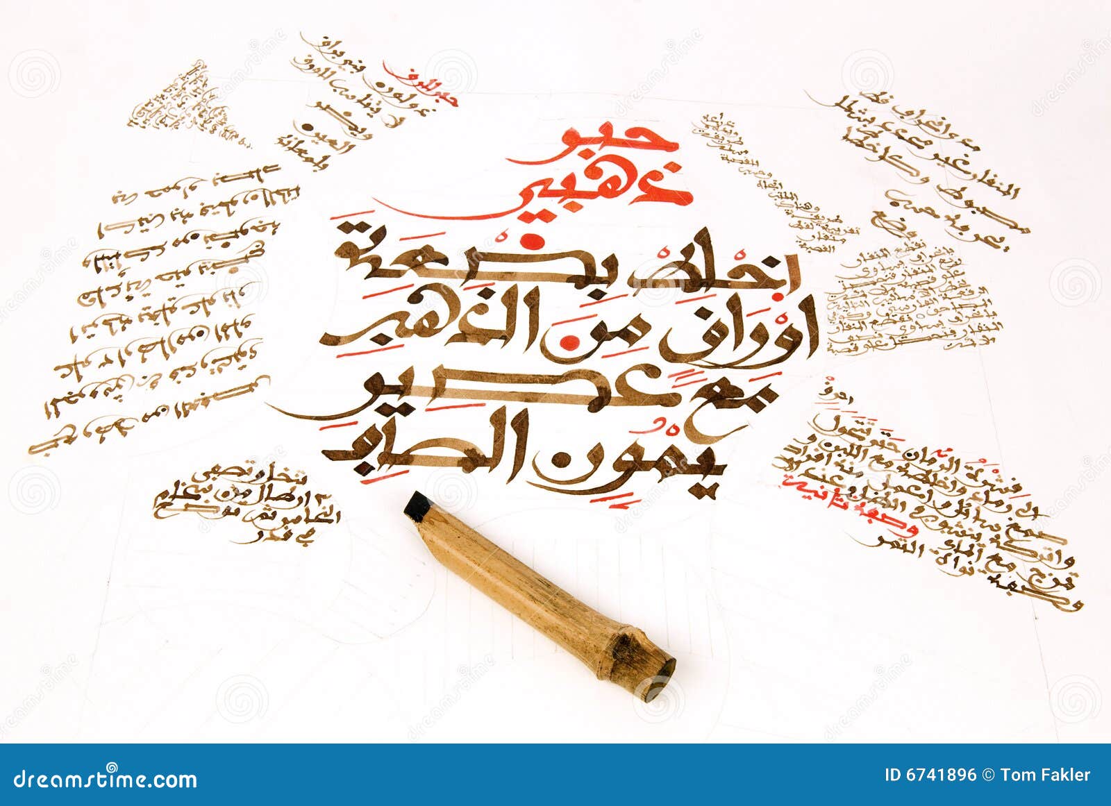arabic calligraphy on paper