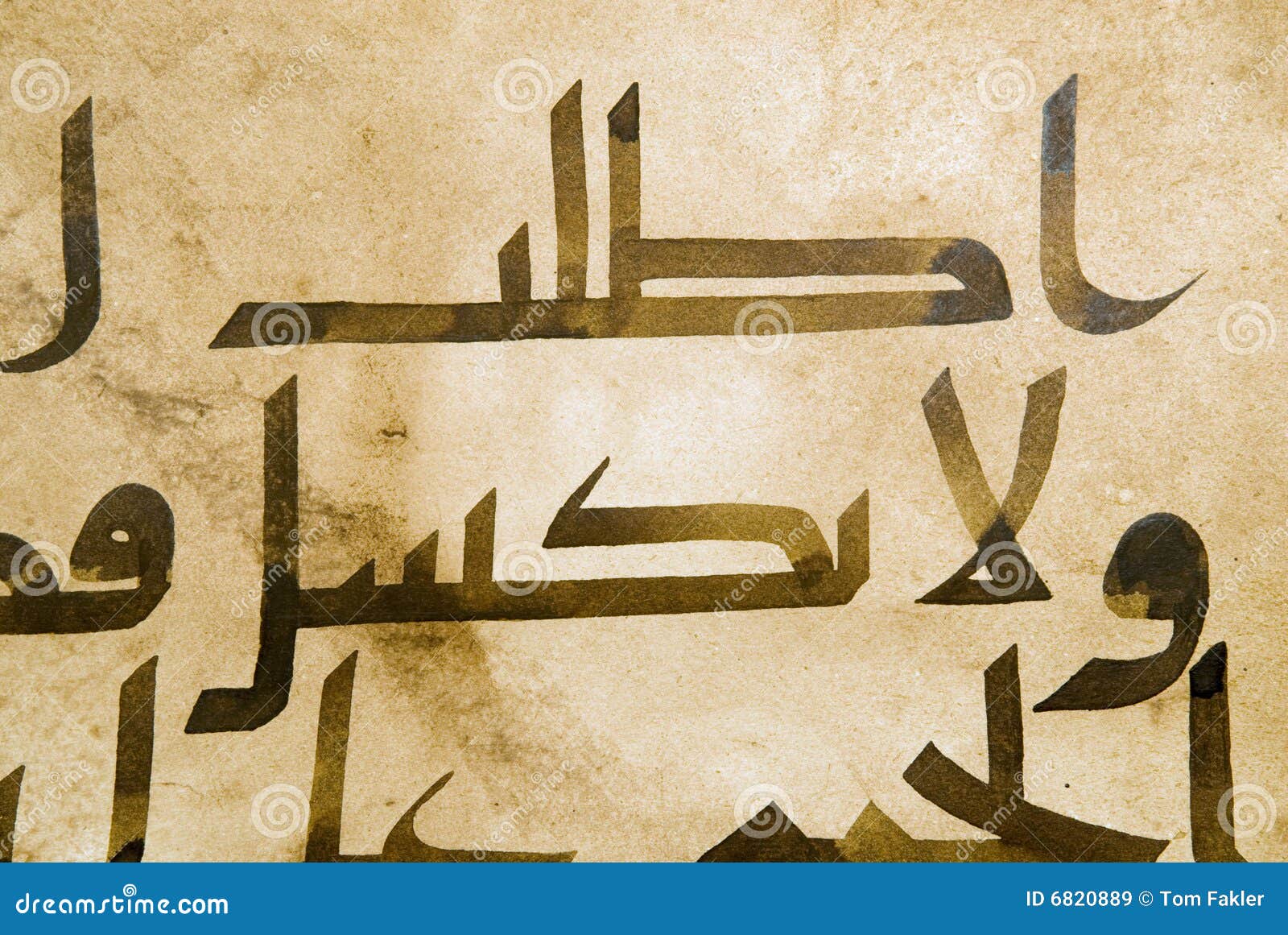 Arabic Calligraphy On Paper Stock Image Image 6820889