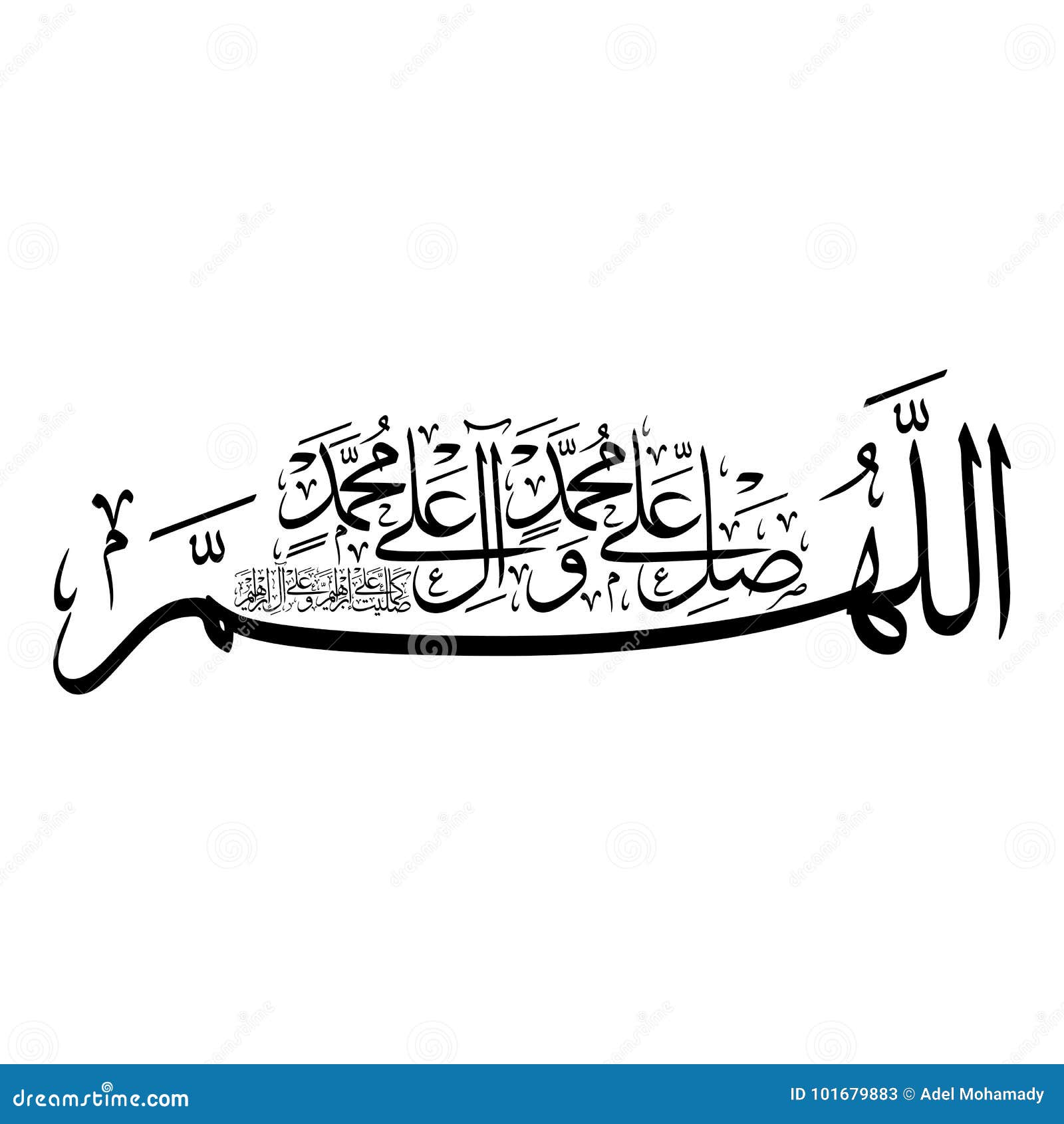 arabic calligraphy for the prophet muhammad peace be upon him