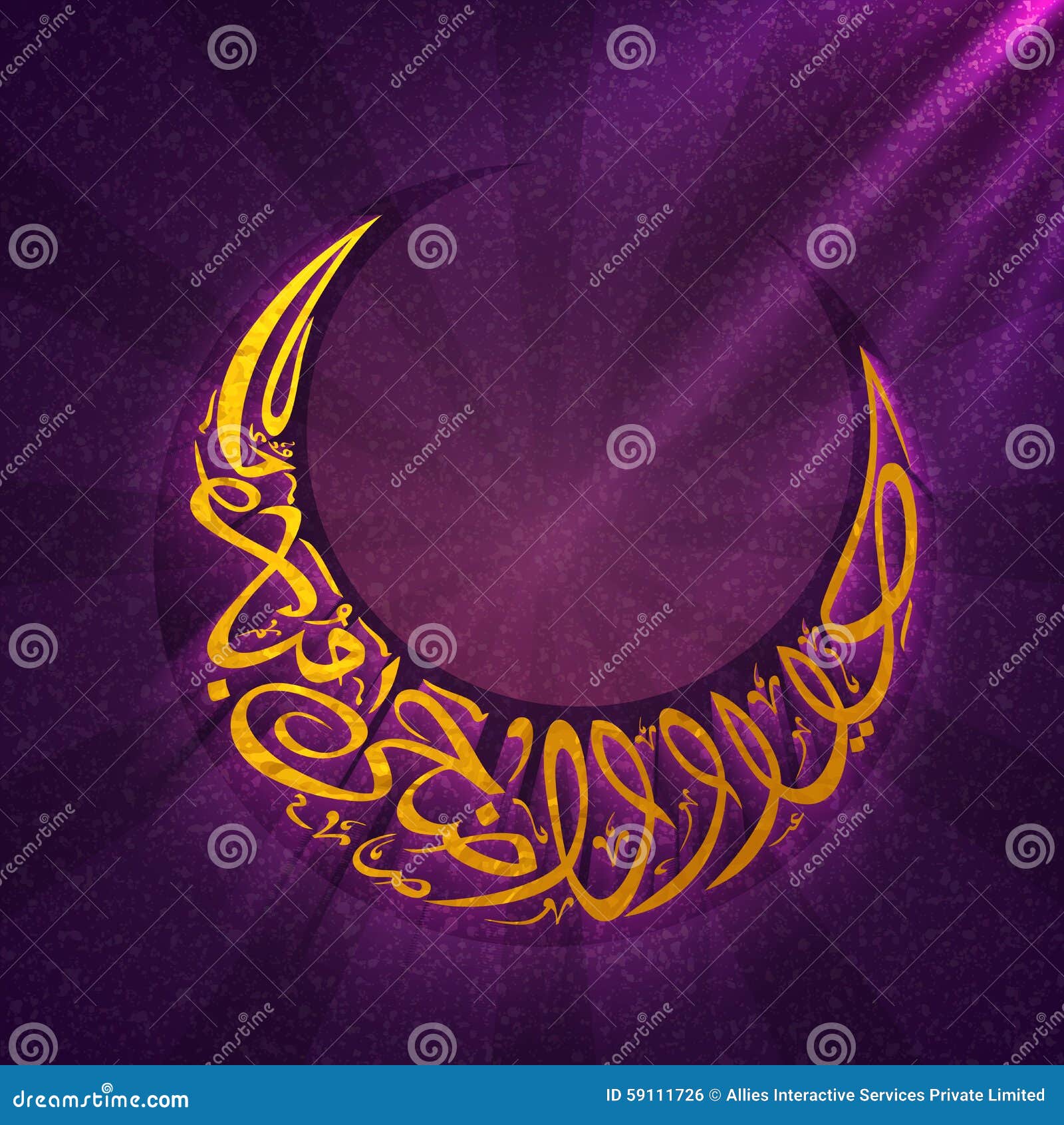 Arabic Calligraphy Text For Eid-Al-Adha Celebration. Stock 