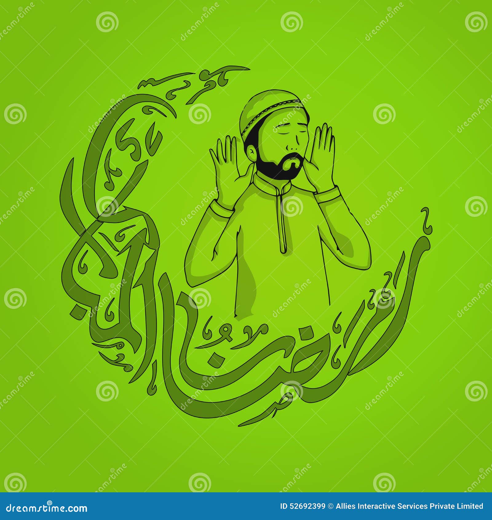 Arabic Calligraphy Or Text Ramazan-ul-Mubarak With Praying 