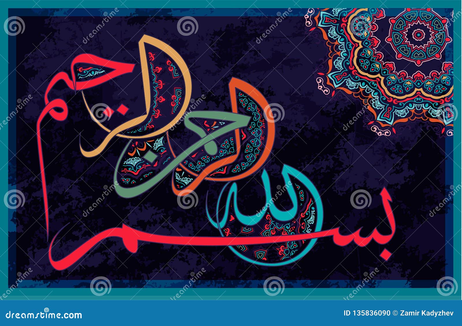 arabic calligraphy of the traditional islamic art of the basmala, for example, ramadan and other festivals. translation,