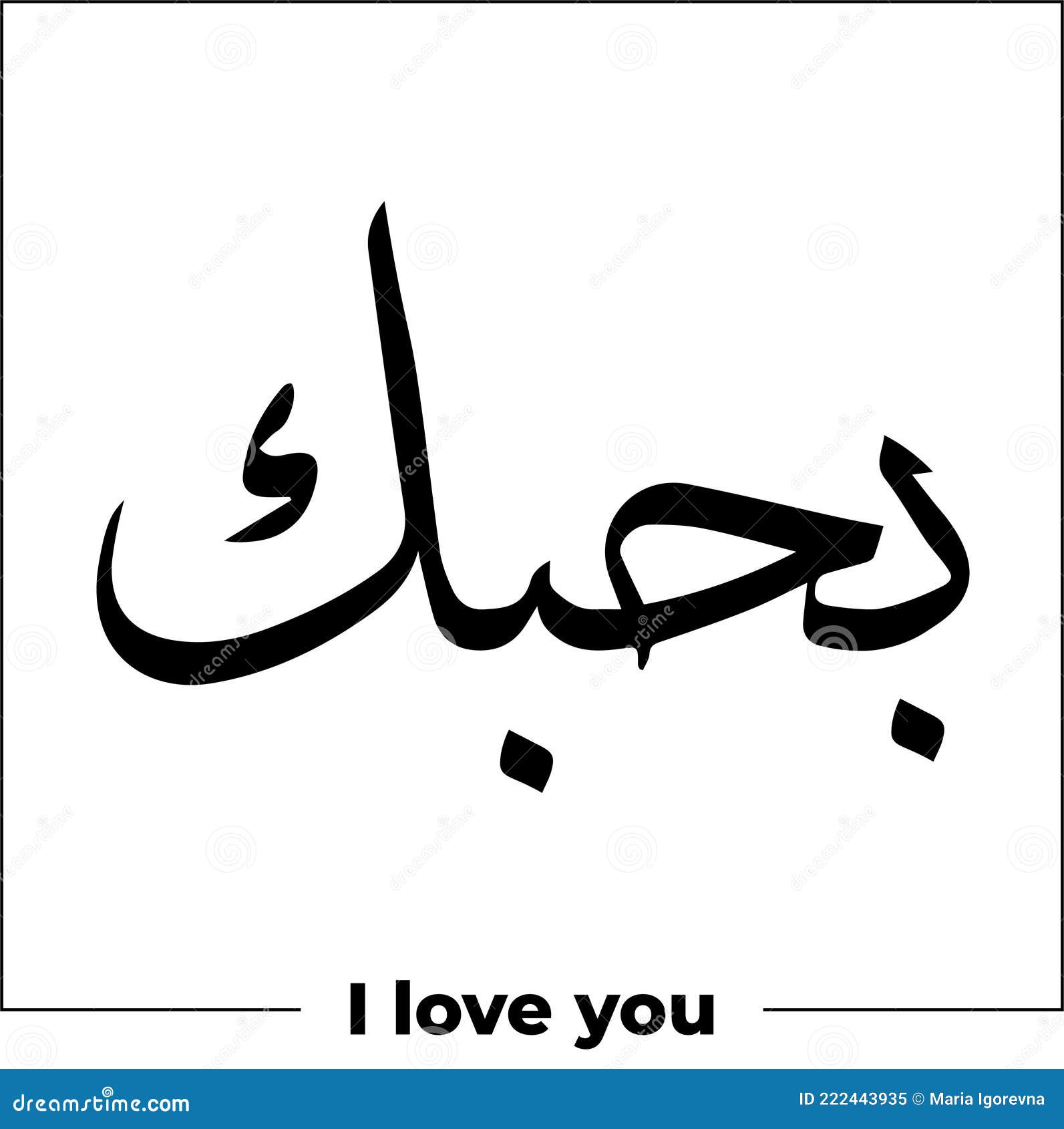 My Image 11