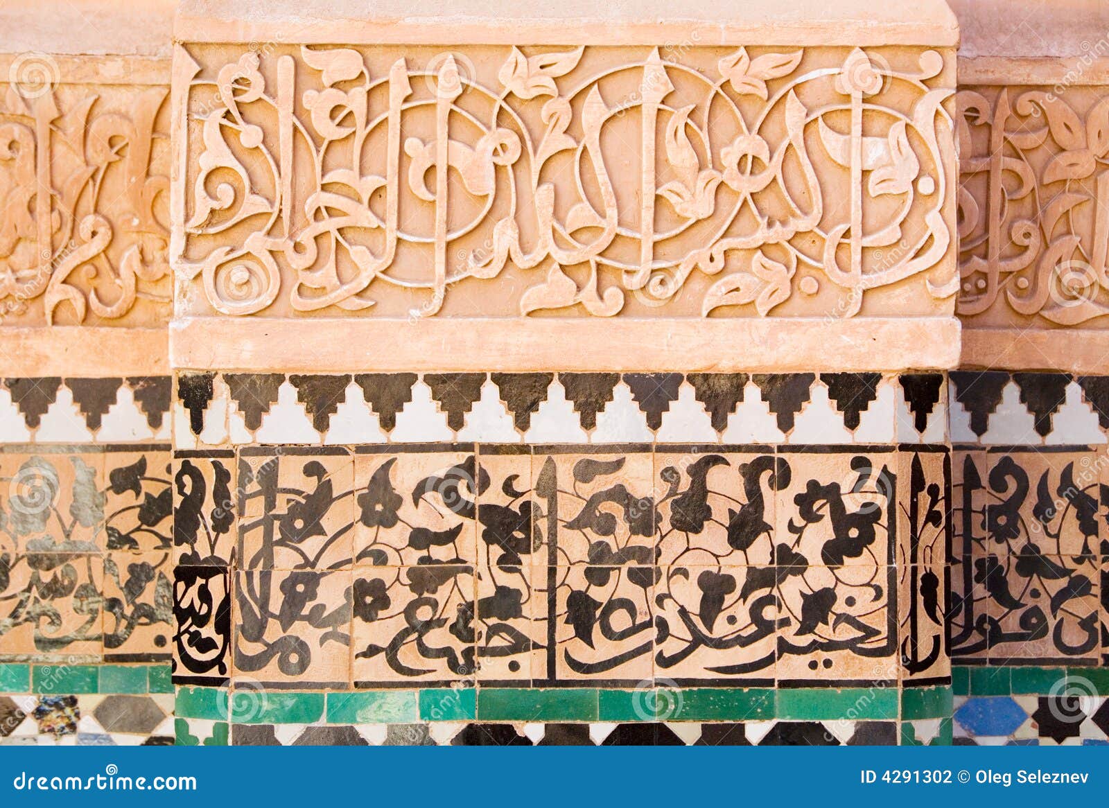 Arabic Ceramic Tiles Stock Photography - Image: 4291302