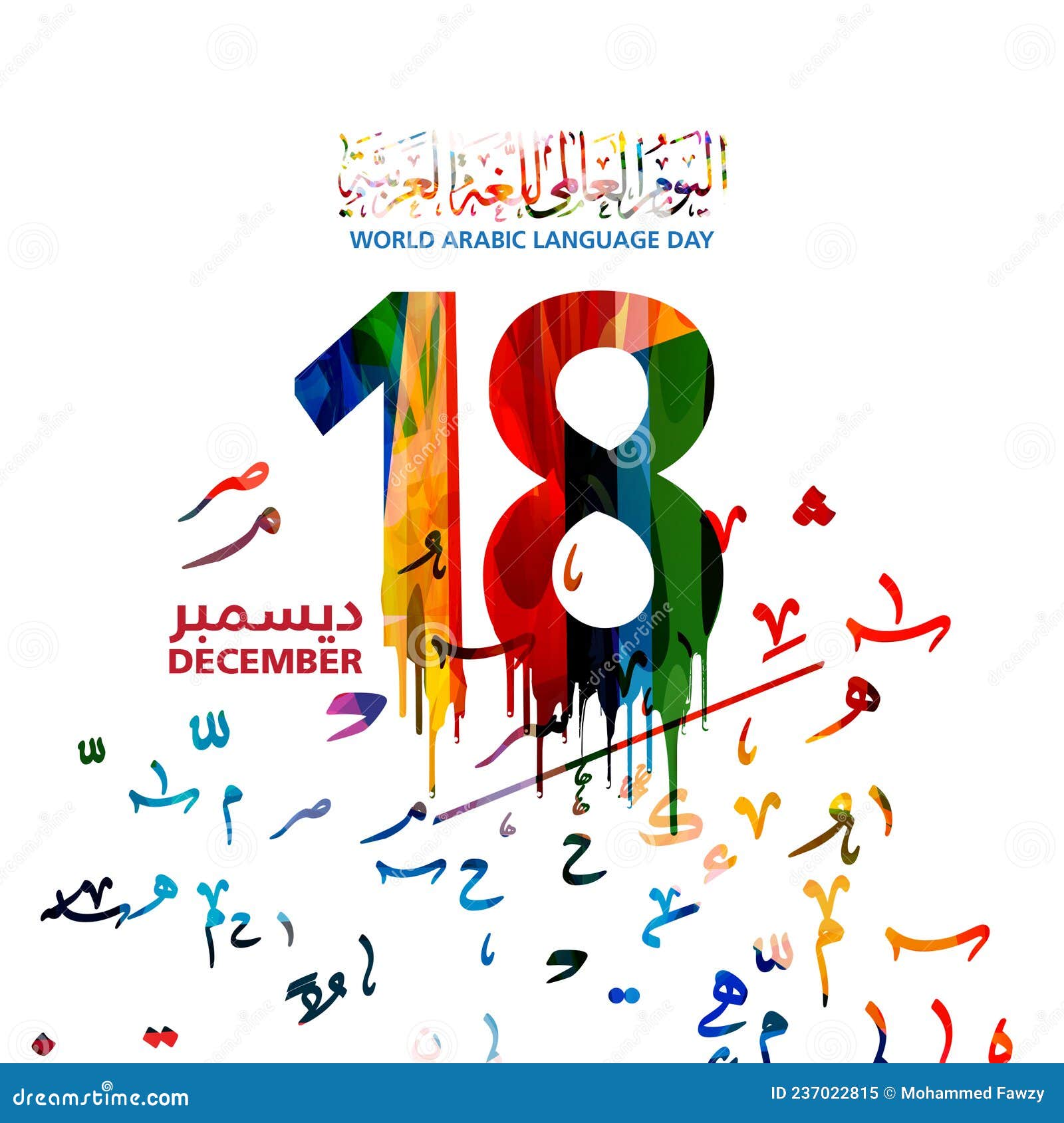 WORLD ARABIC LANGUAGE DAY stock vector. Illustration of arab 237022815