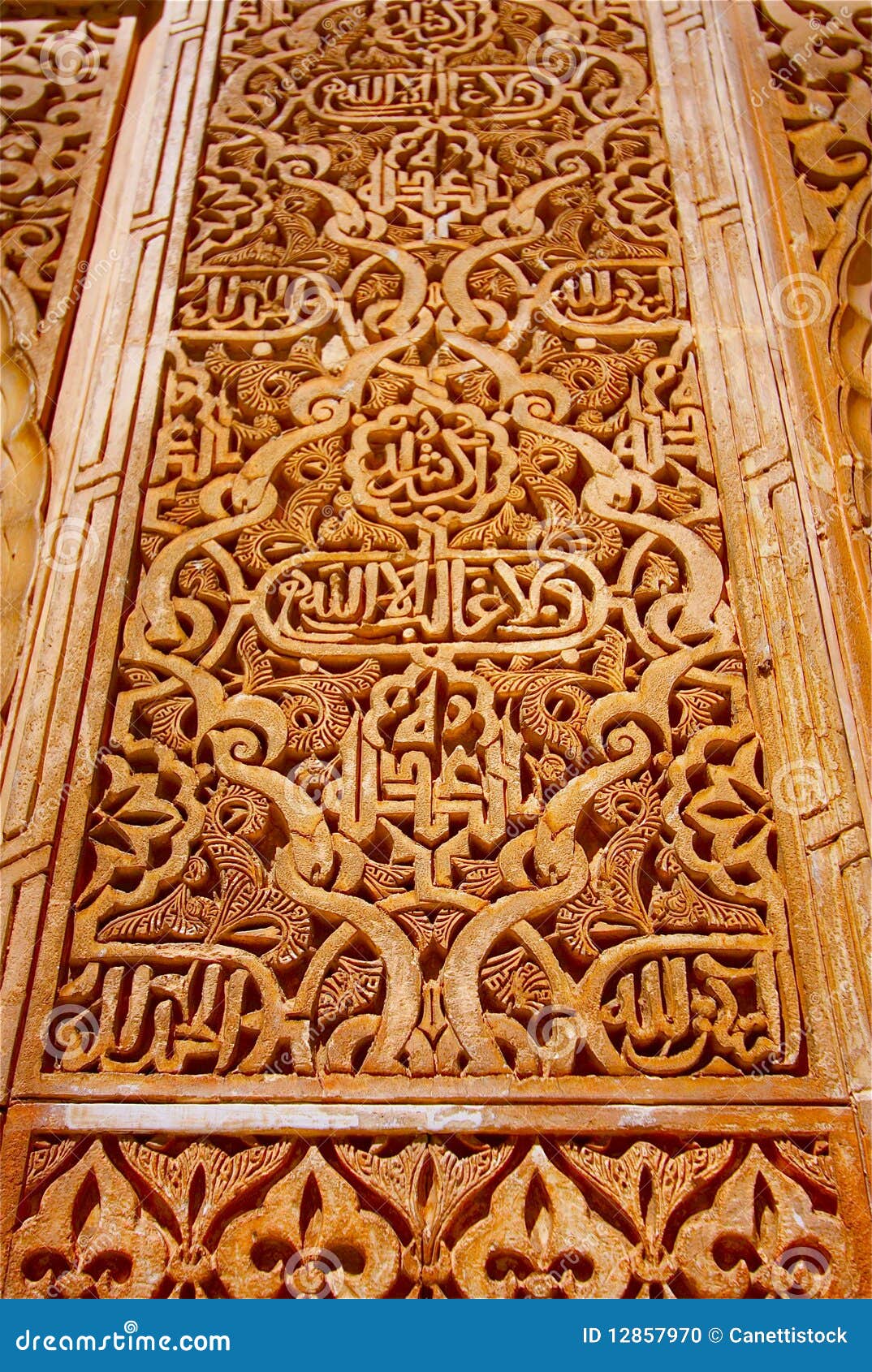 arabic  detail, la alhambra
