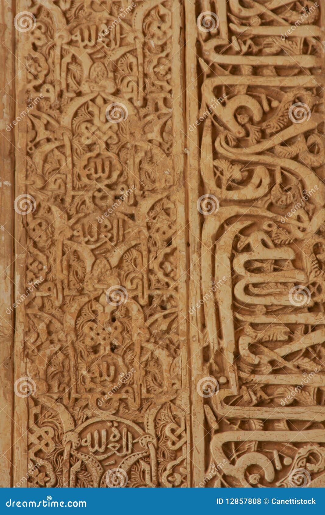 arabic detail, la alhambra