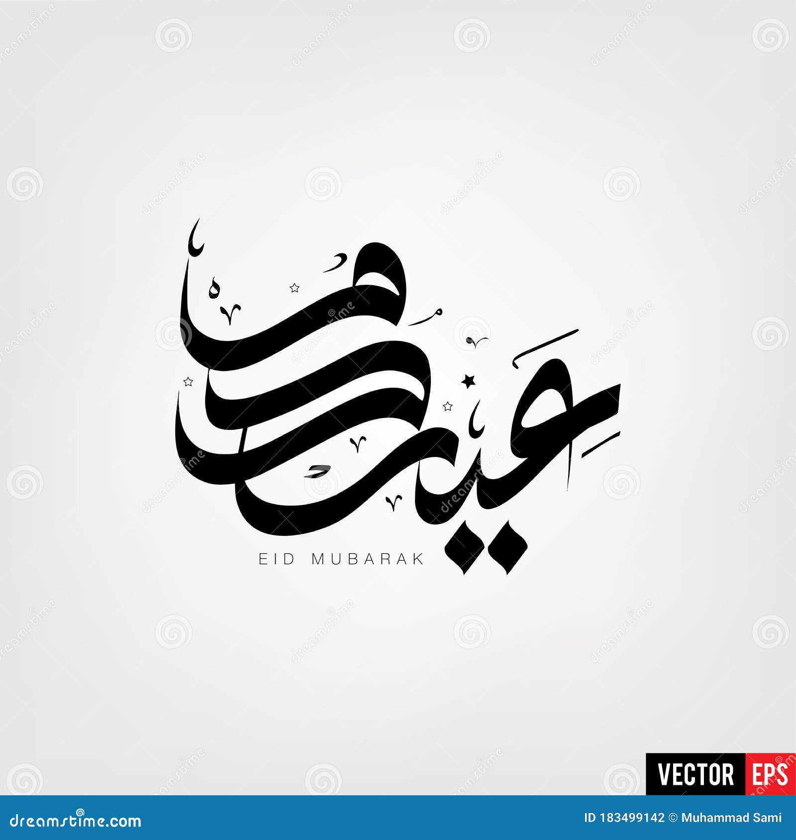 Arabic and English Calligraphy Eid Saeed or Eid Mubarak Islamic Beautiful Background  Design - Vector Stock Illustration - Illustration of allah, month: 183499142