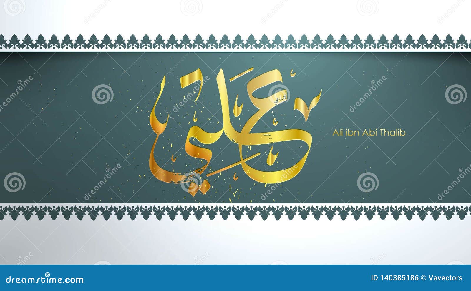 Arabic Hazrat Ali  Bin  Abi  Thalib  Greeting Card Template 
