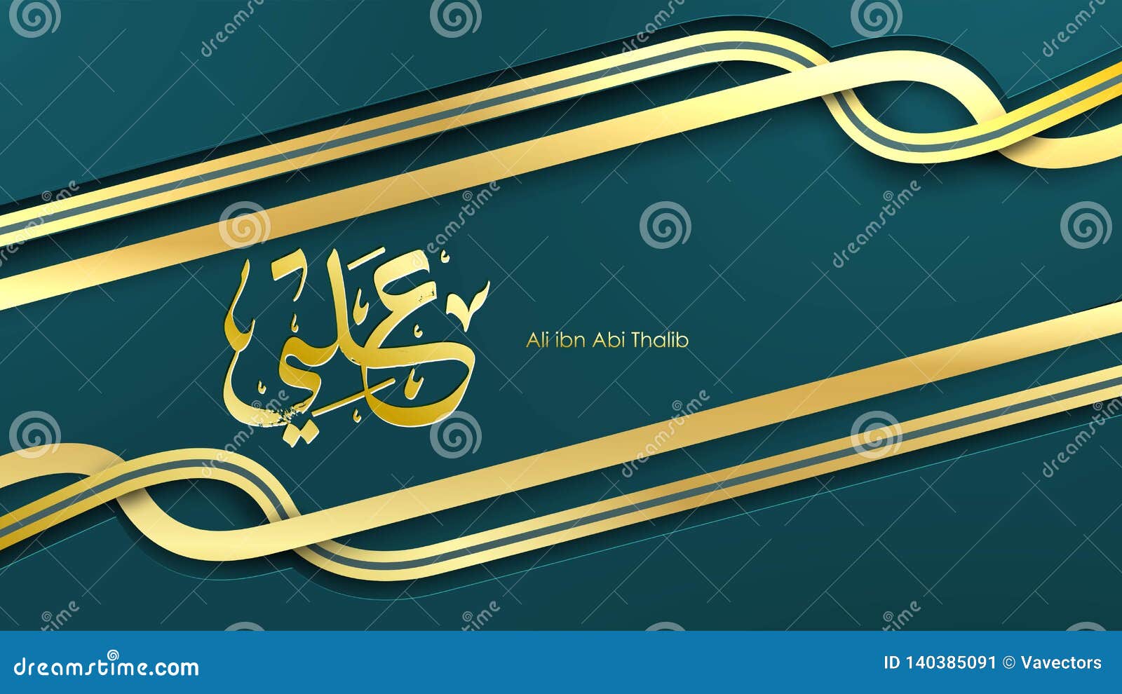 Arabic Hazrat Ali Bin Abi Thalib Greeting Card Template Islamic ...