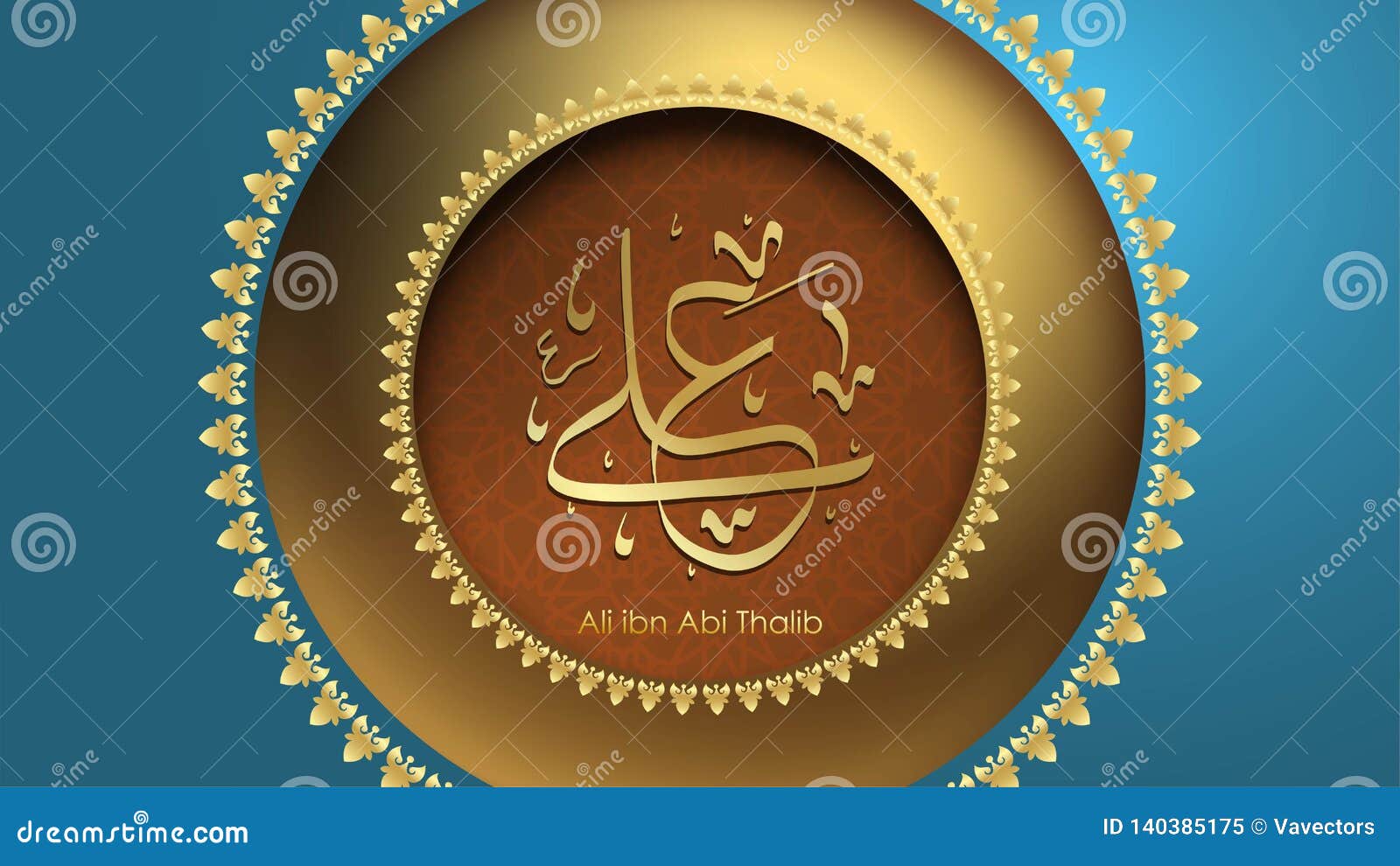 Arabic Hazrat Ali Bin Abi Thalib Greeting Card Template Islamic ...