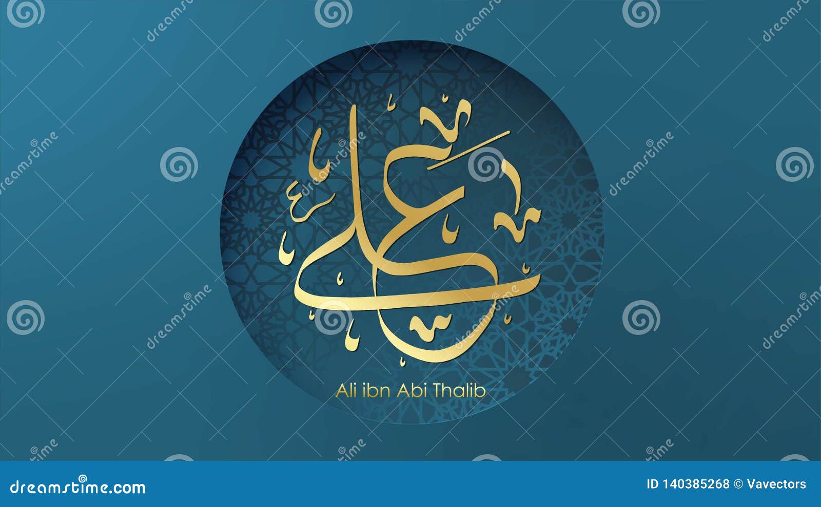 Arabic Hazrat Ali Bin Abi Thalib Greeting Card Template Islamic ...