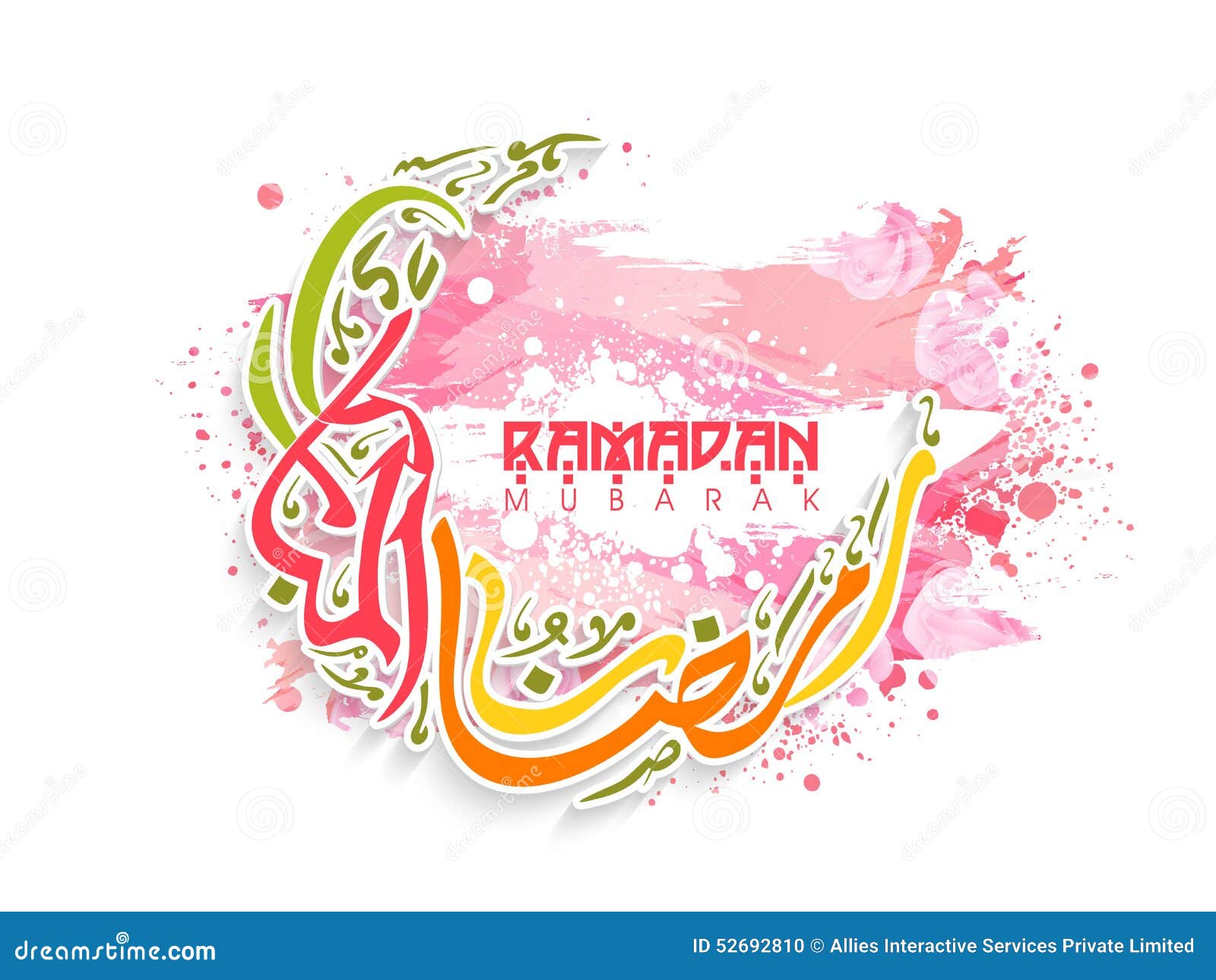 Arabic Islamic Calligraphy For Ramadan Kareem Celebration 